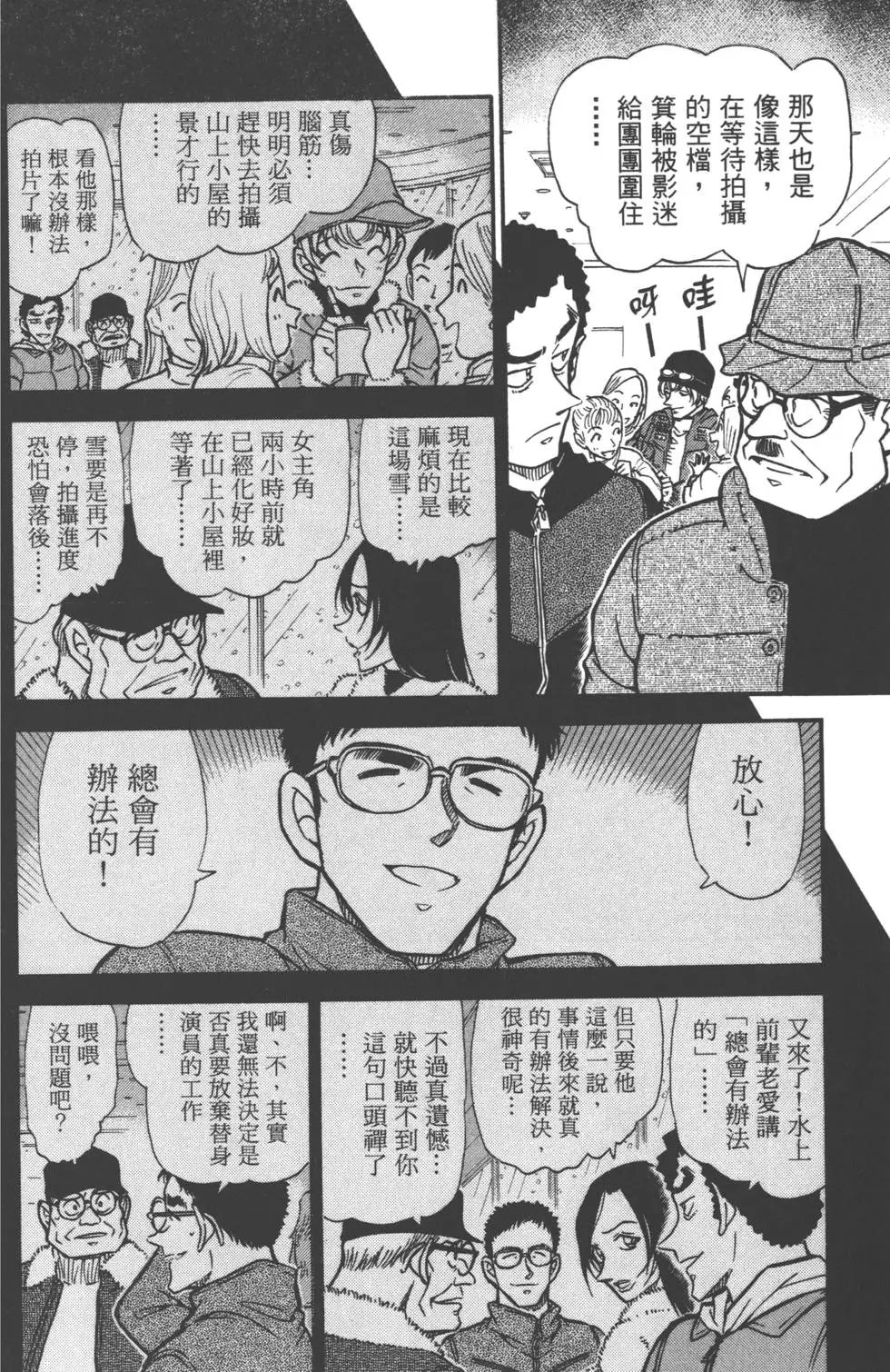 第050卷