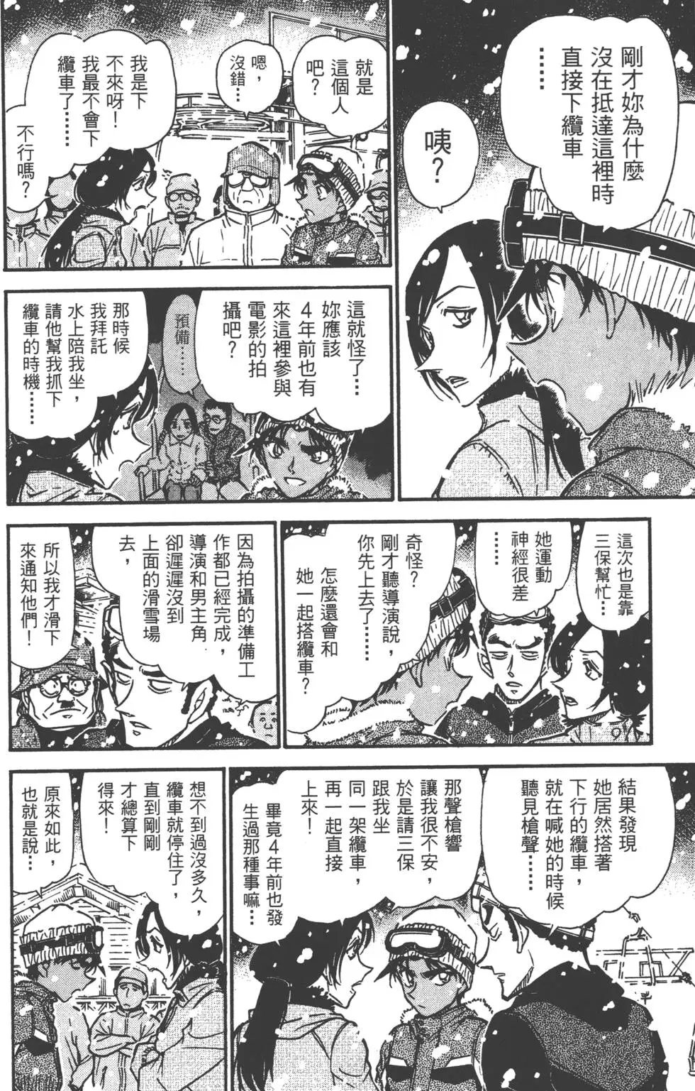 第050卷
