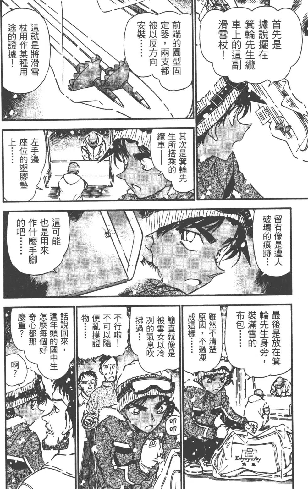第050卷