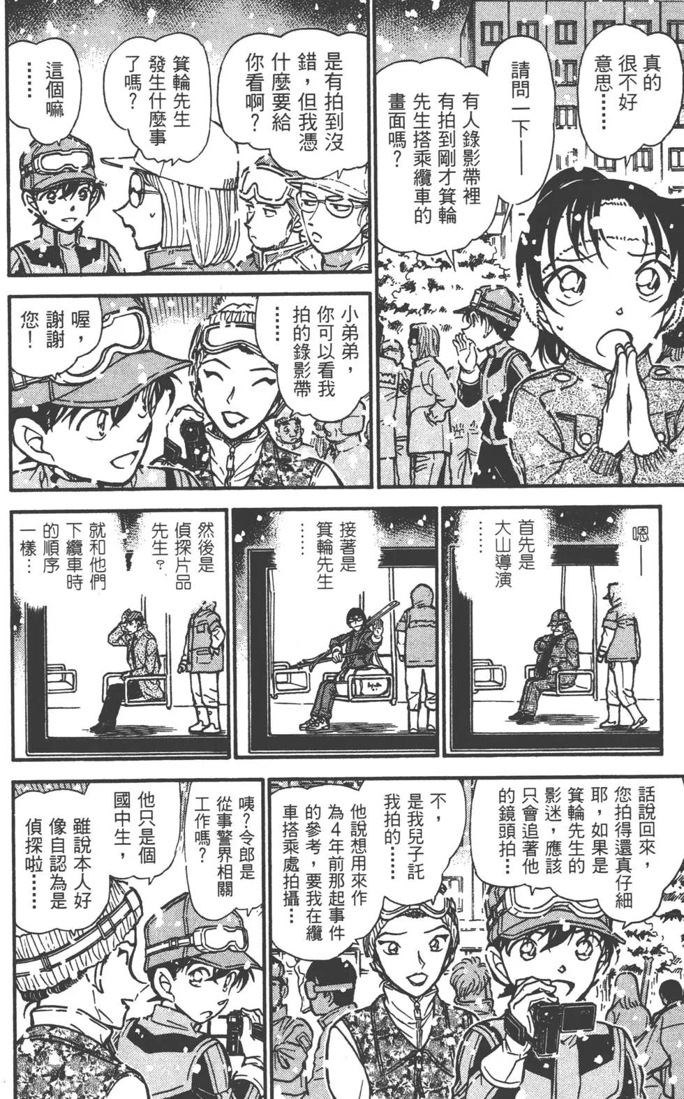 第050卷