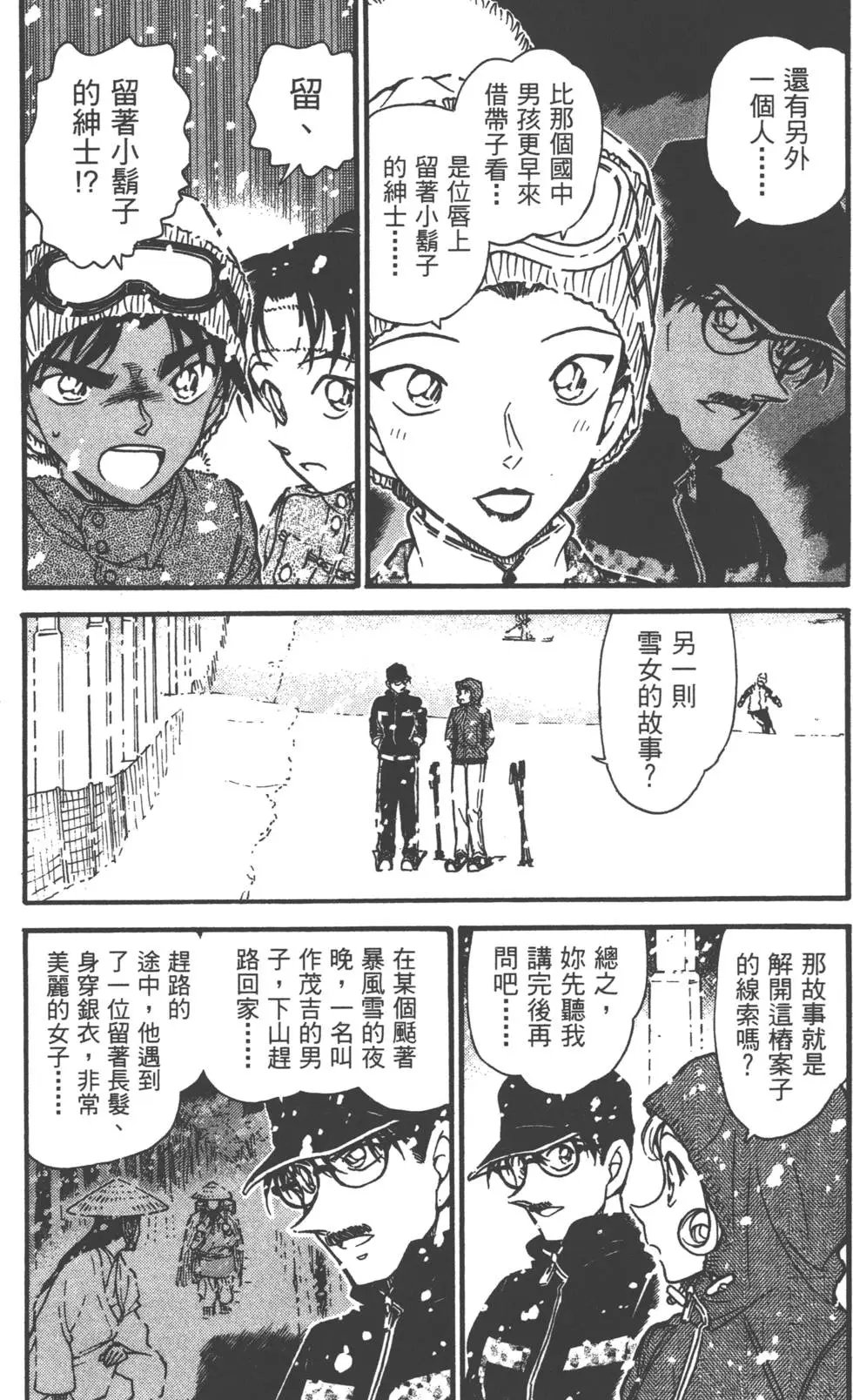 第050卷