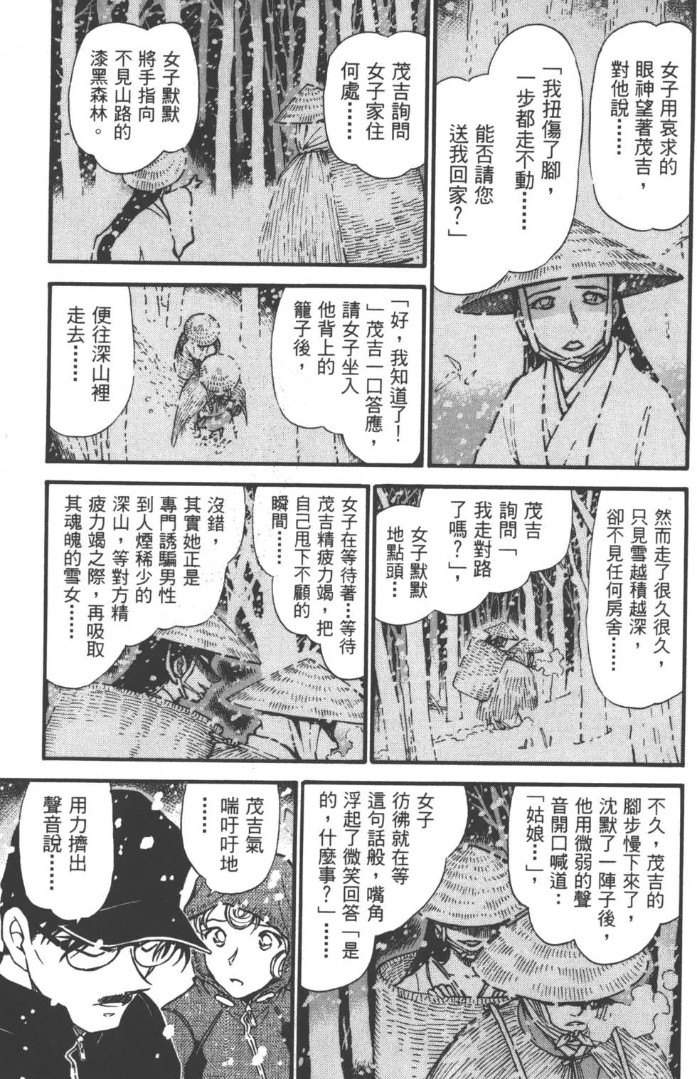 第050卷