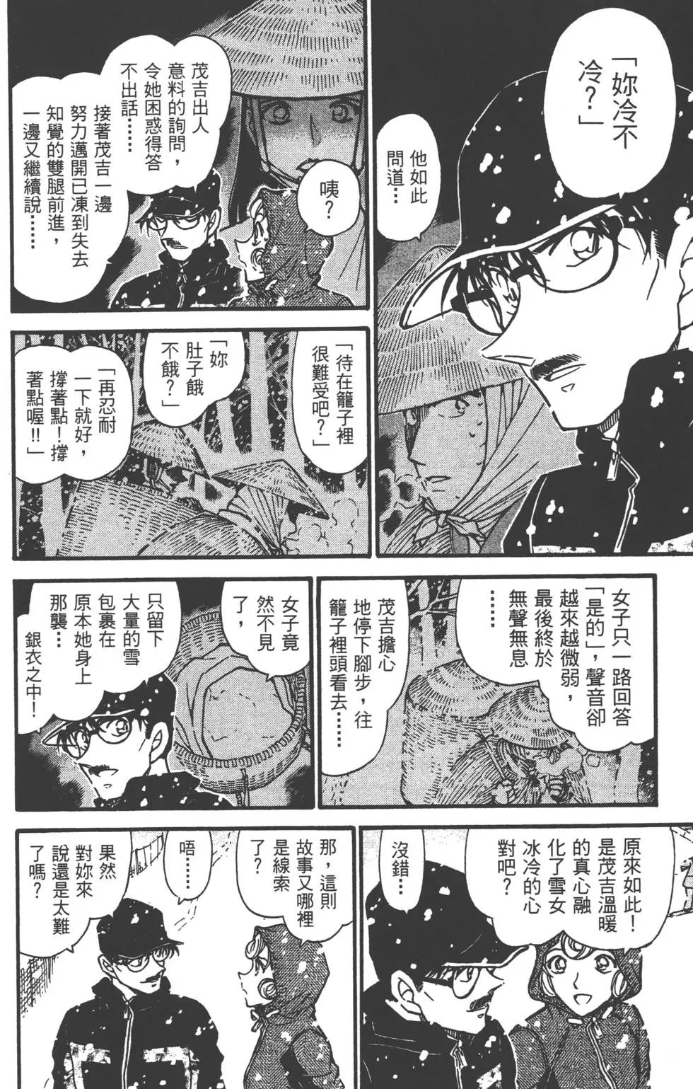 第050卷