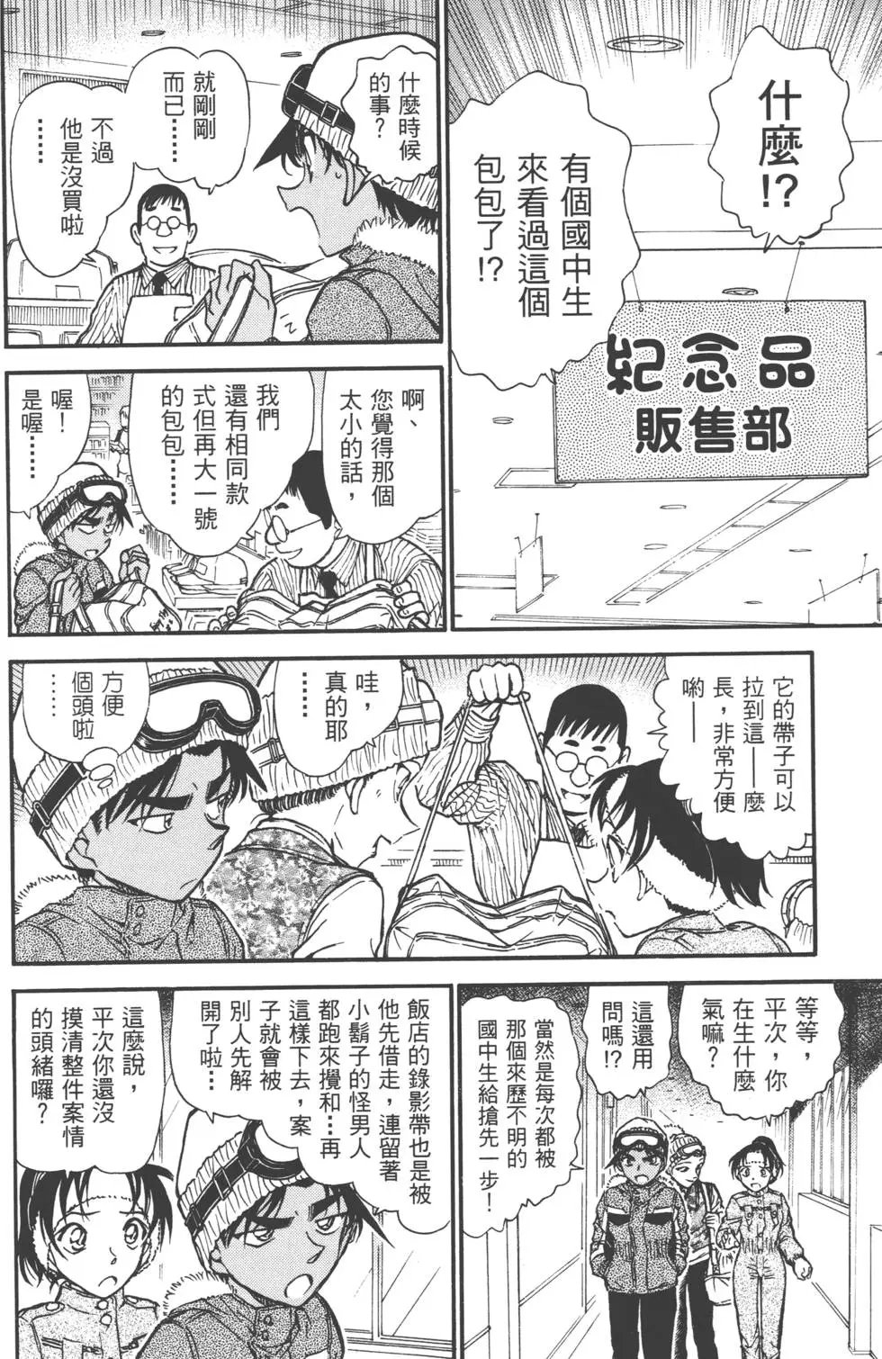 第050卷