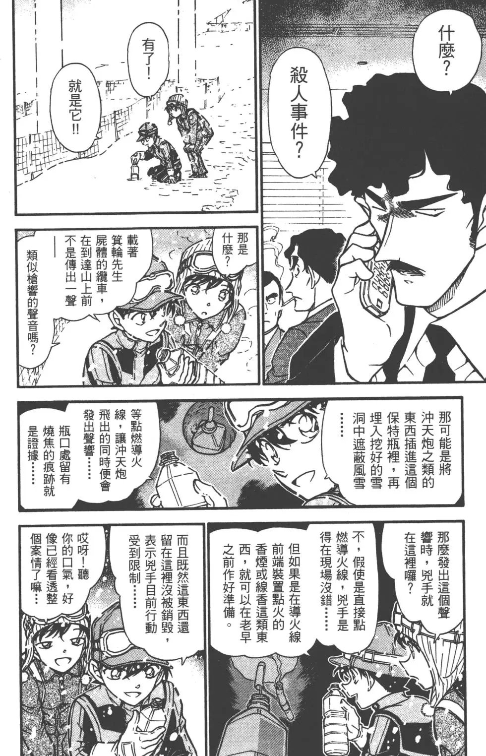 第050卷