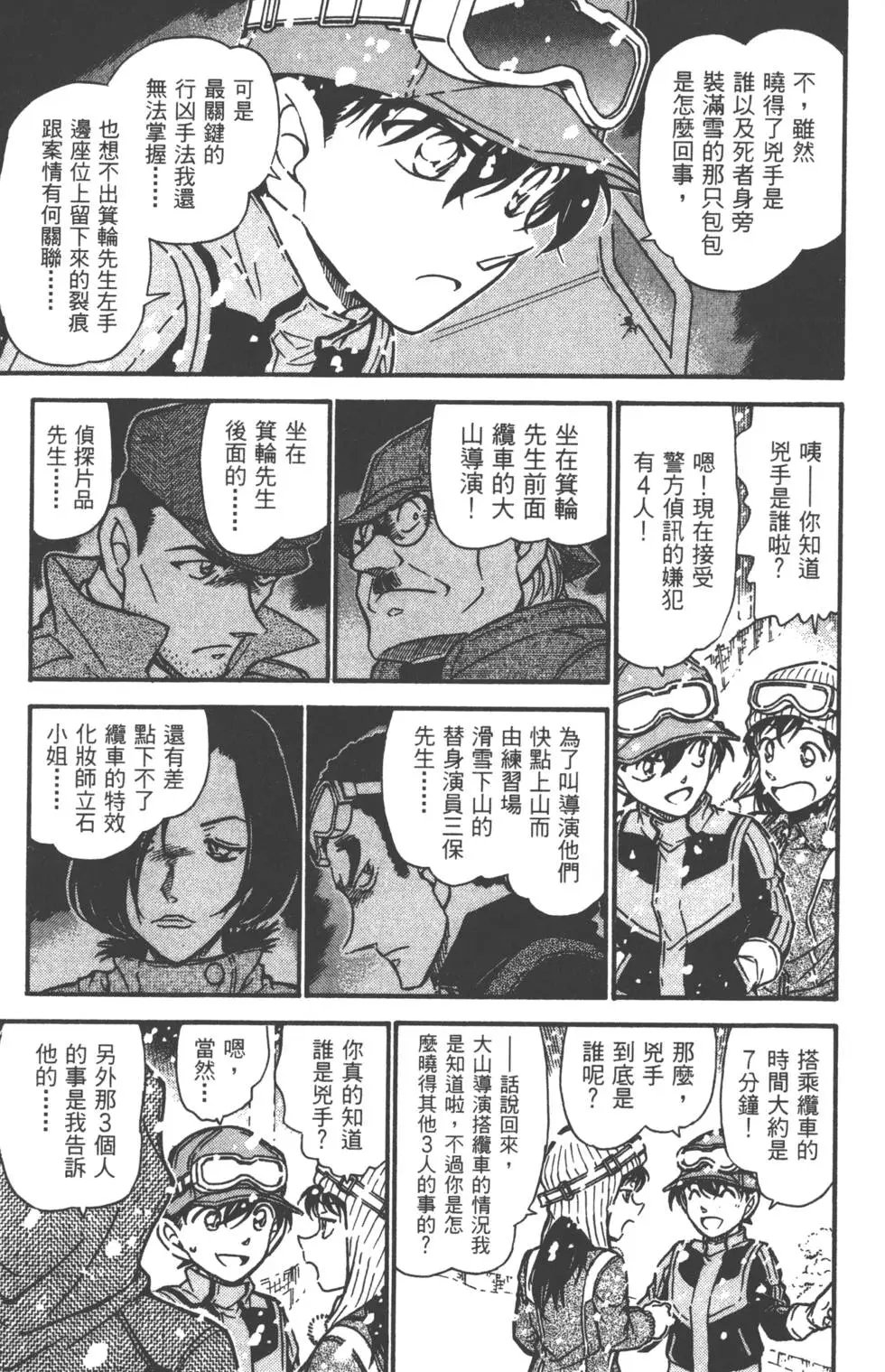 第050卷