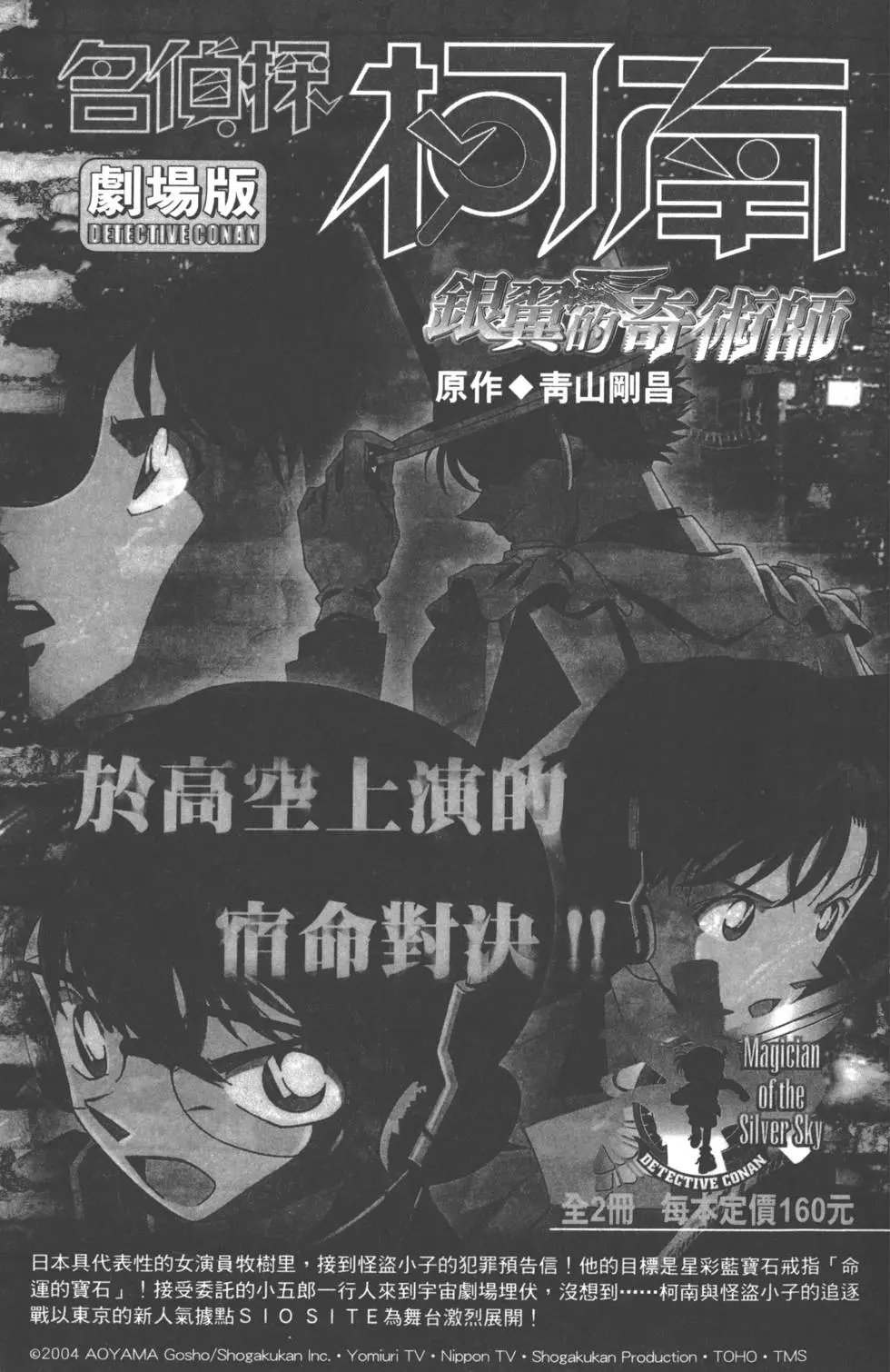 第050卷