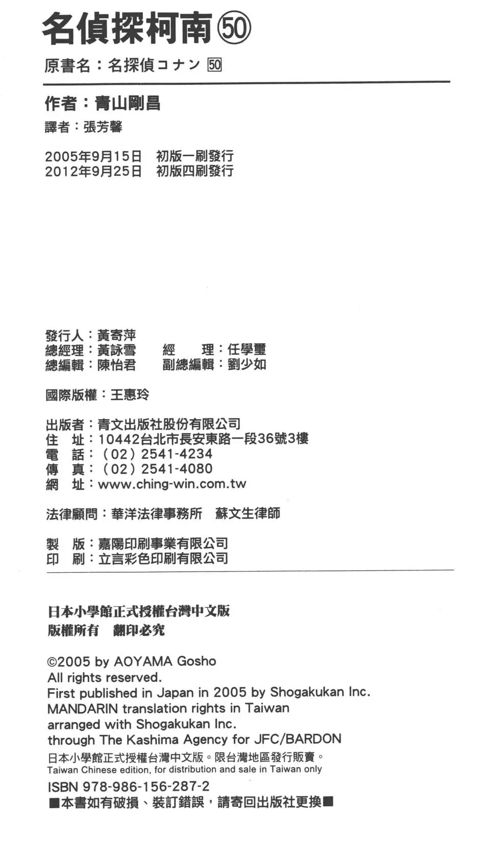 第050卷