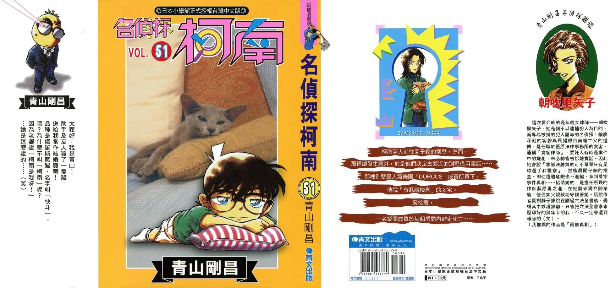 第051卷