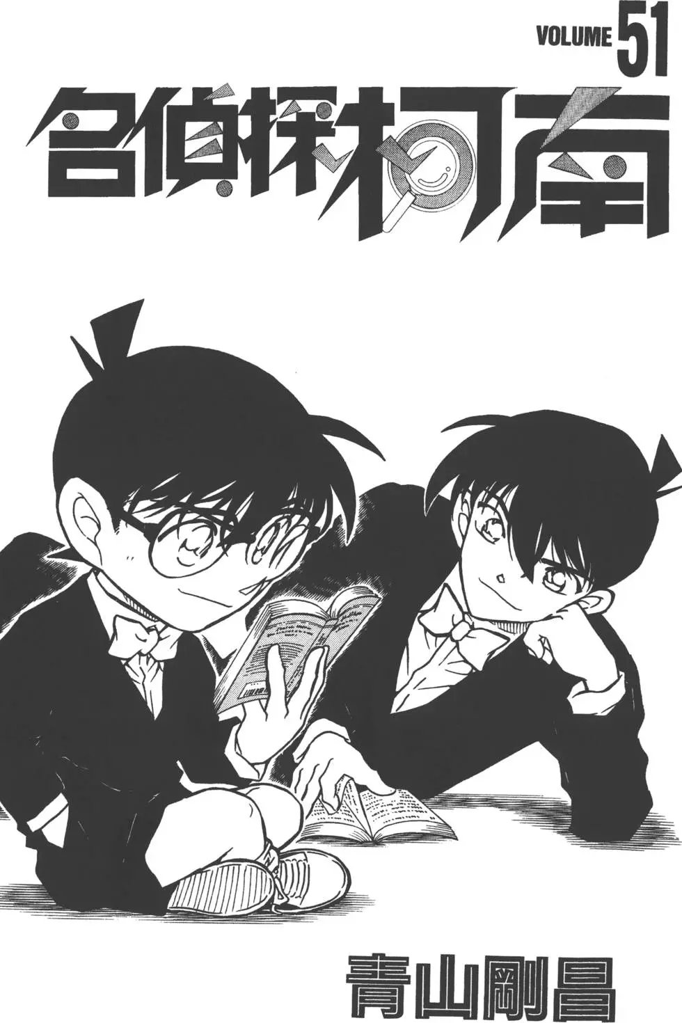 第051卷
