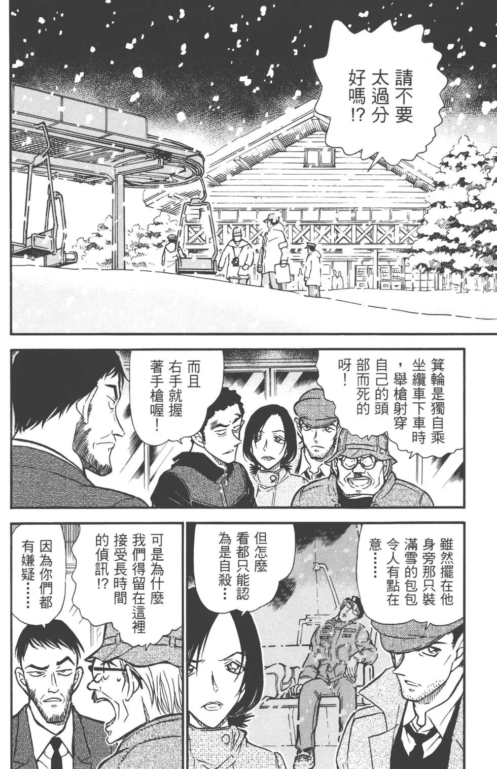 第051卷