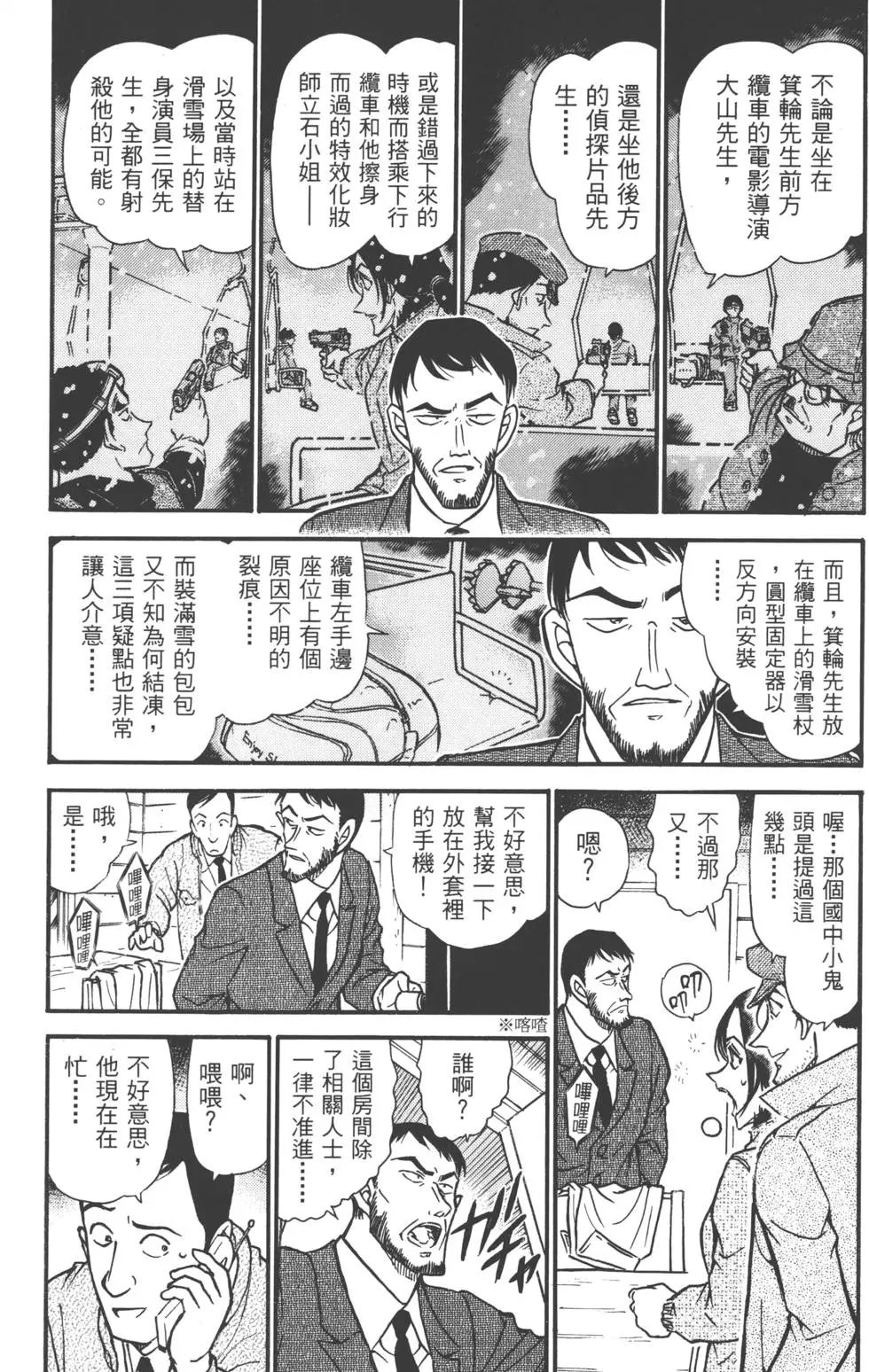 第051卷