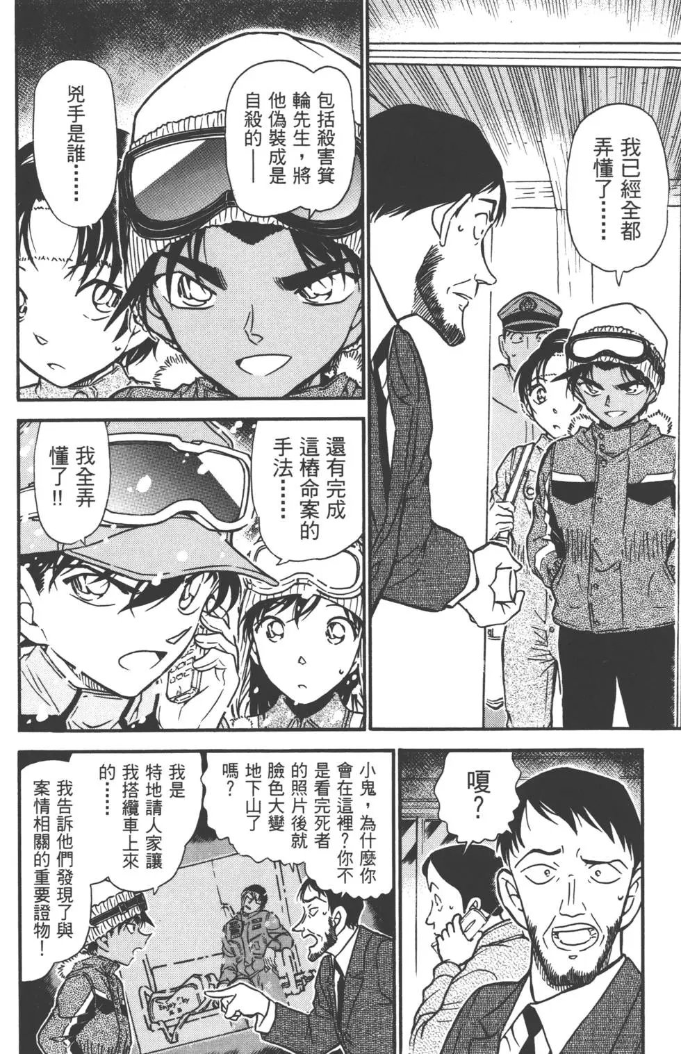 第051卷
