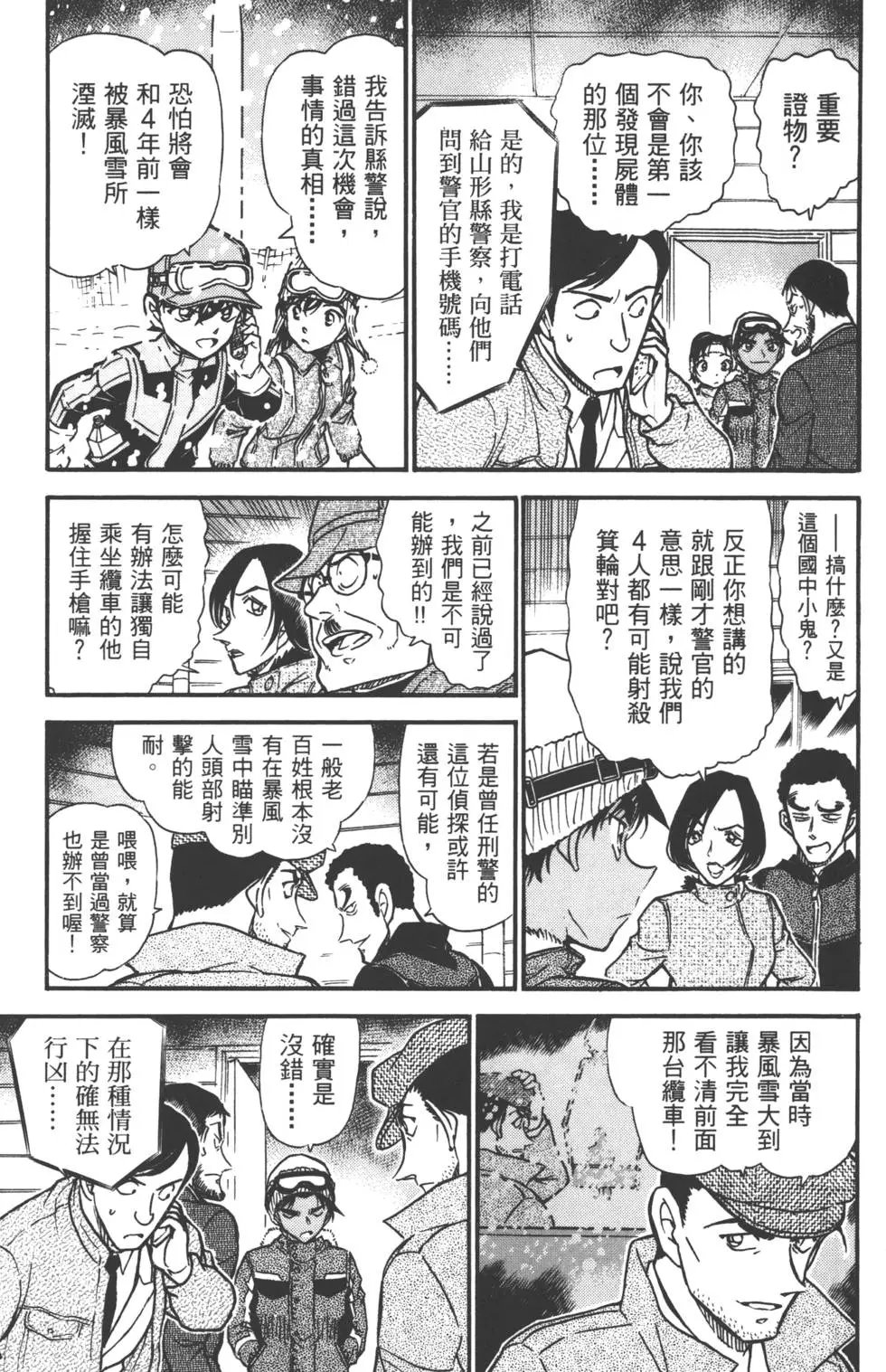 第051卷