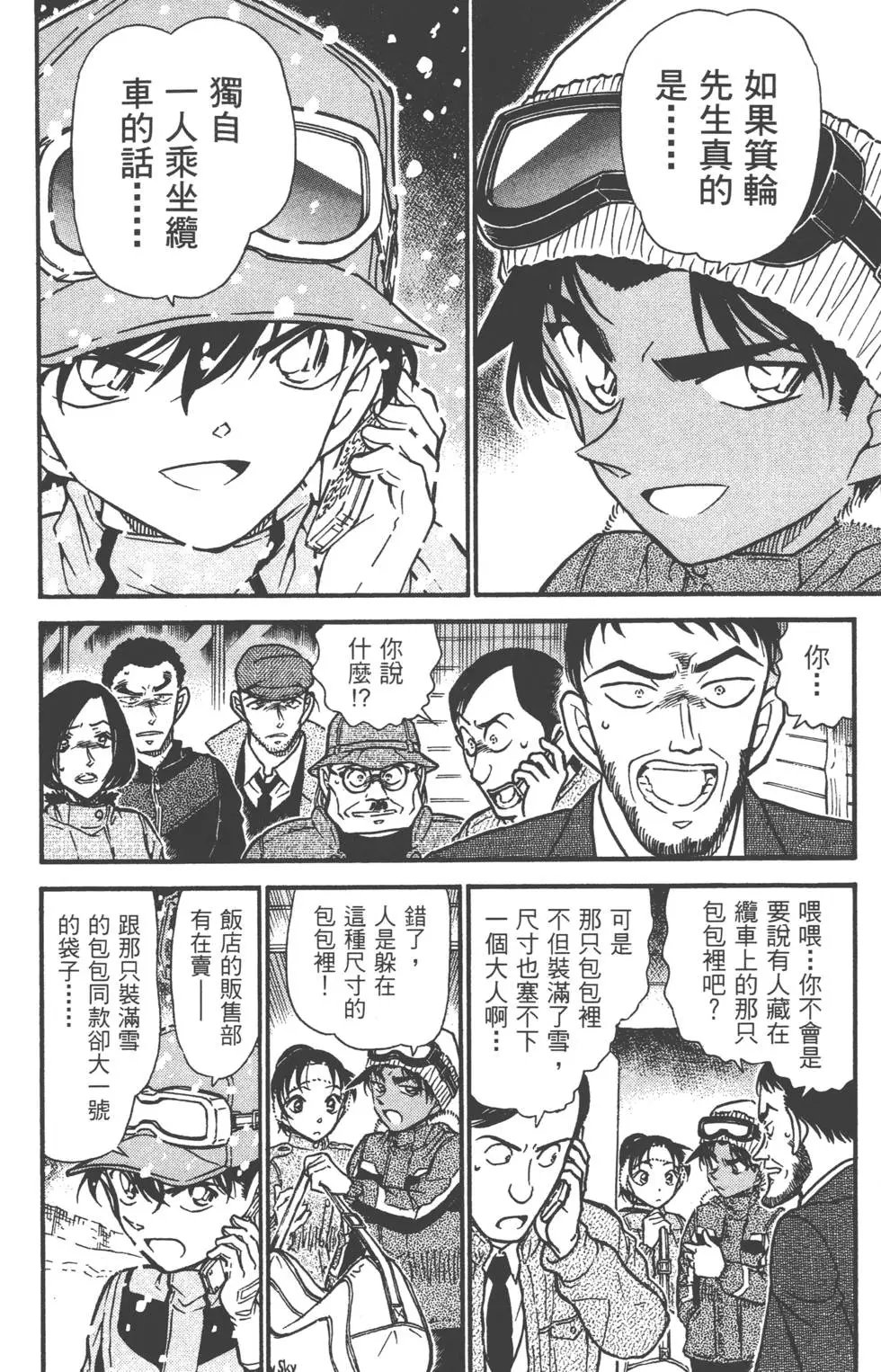 第051卷