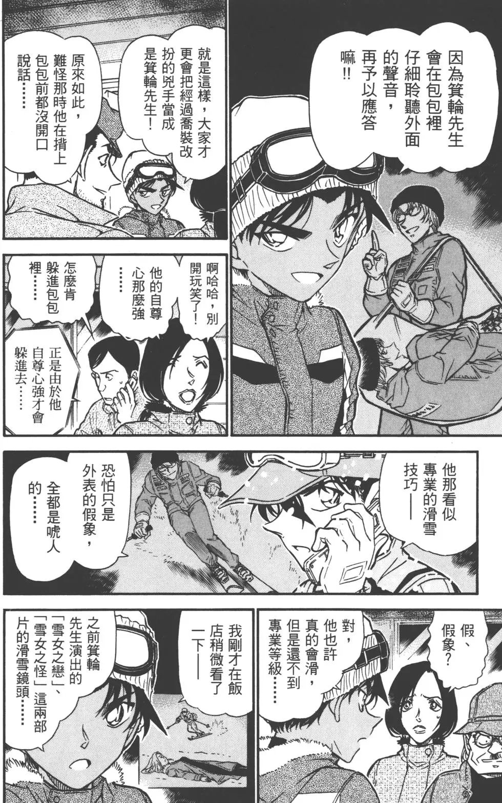 第051卷