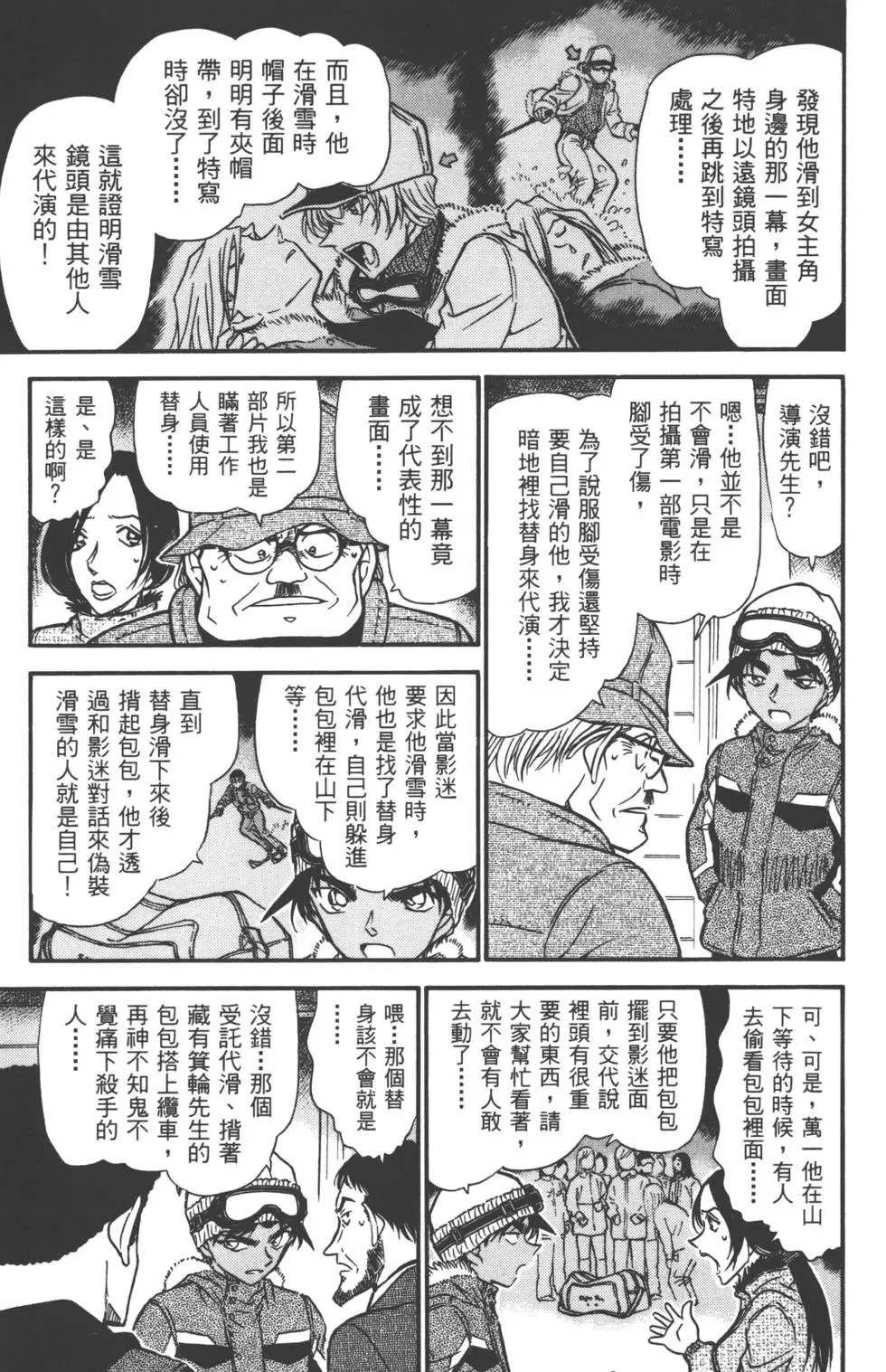 第051卷