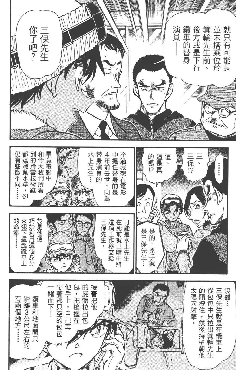 第051卷