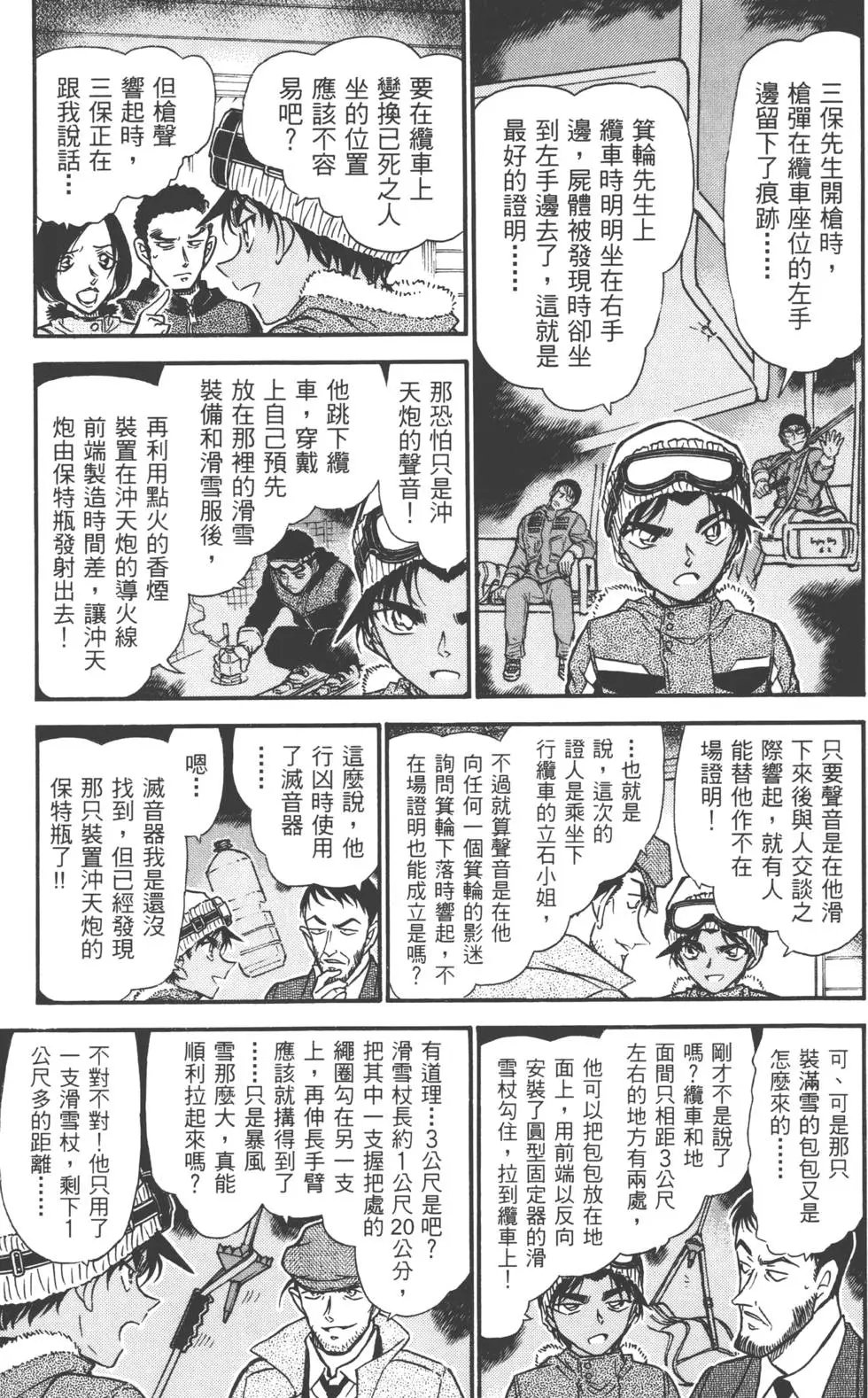 第051卷
