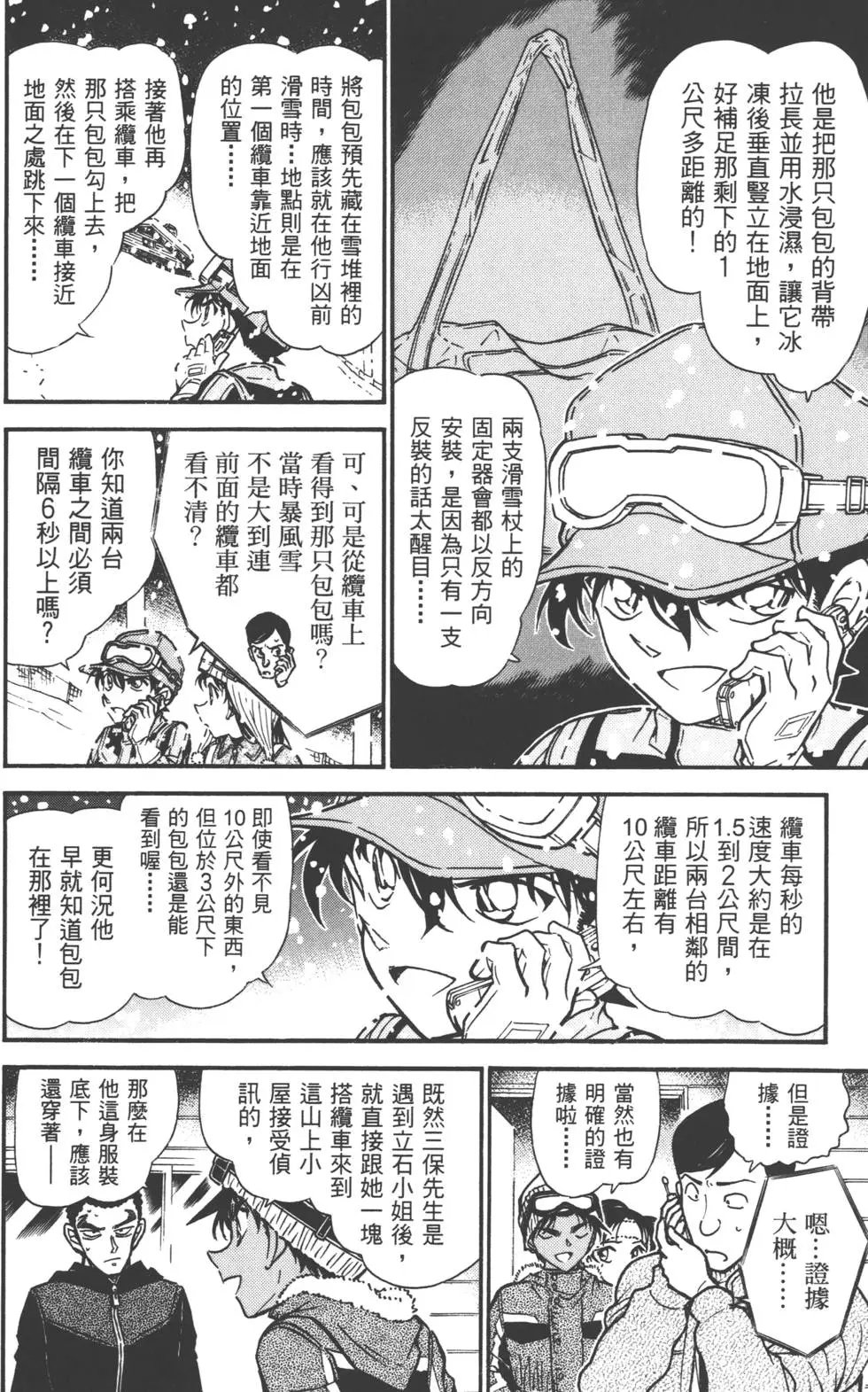 第051卷