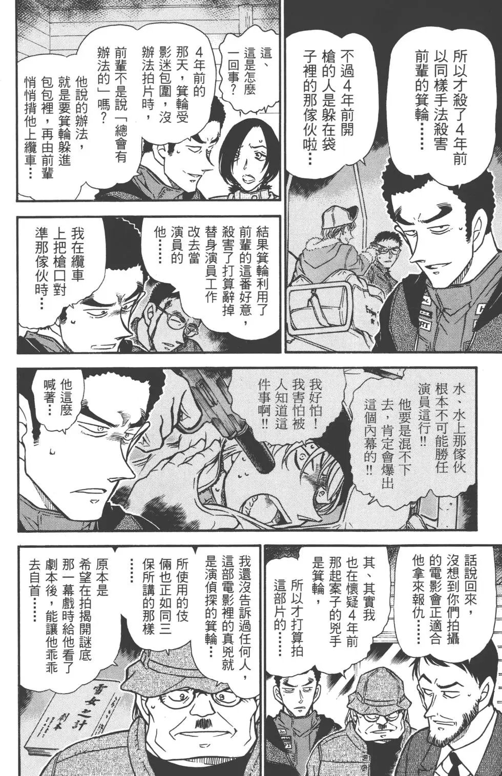 第051卷