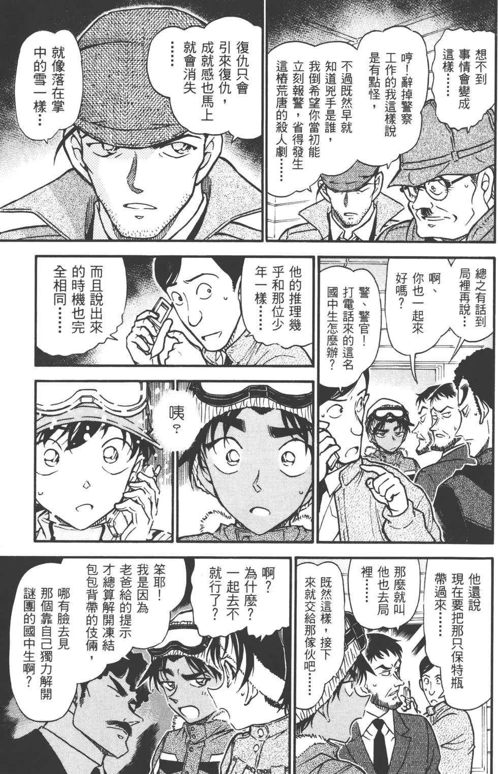 第051卷