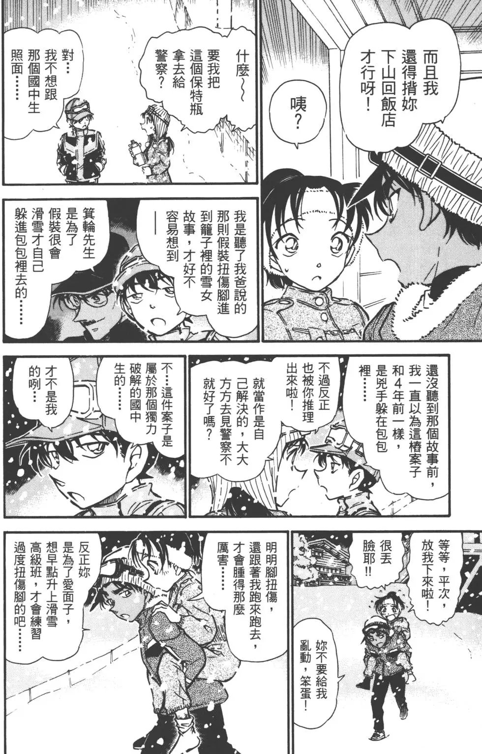 第051卷