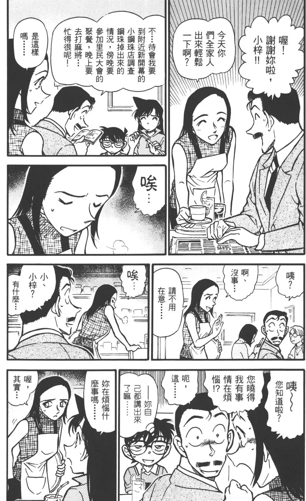 第051卷