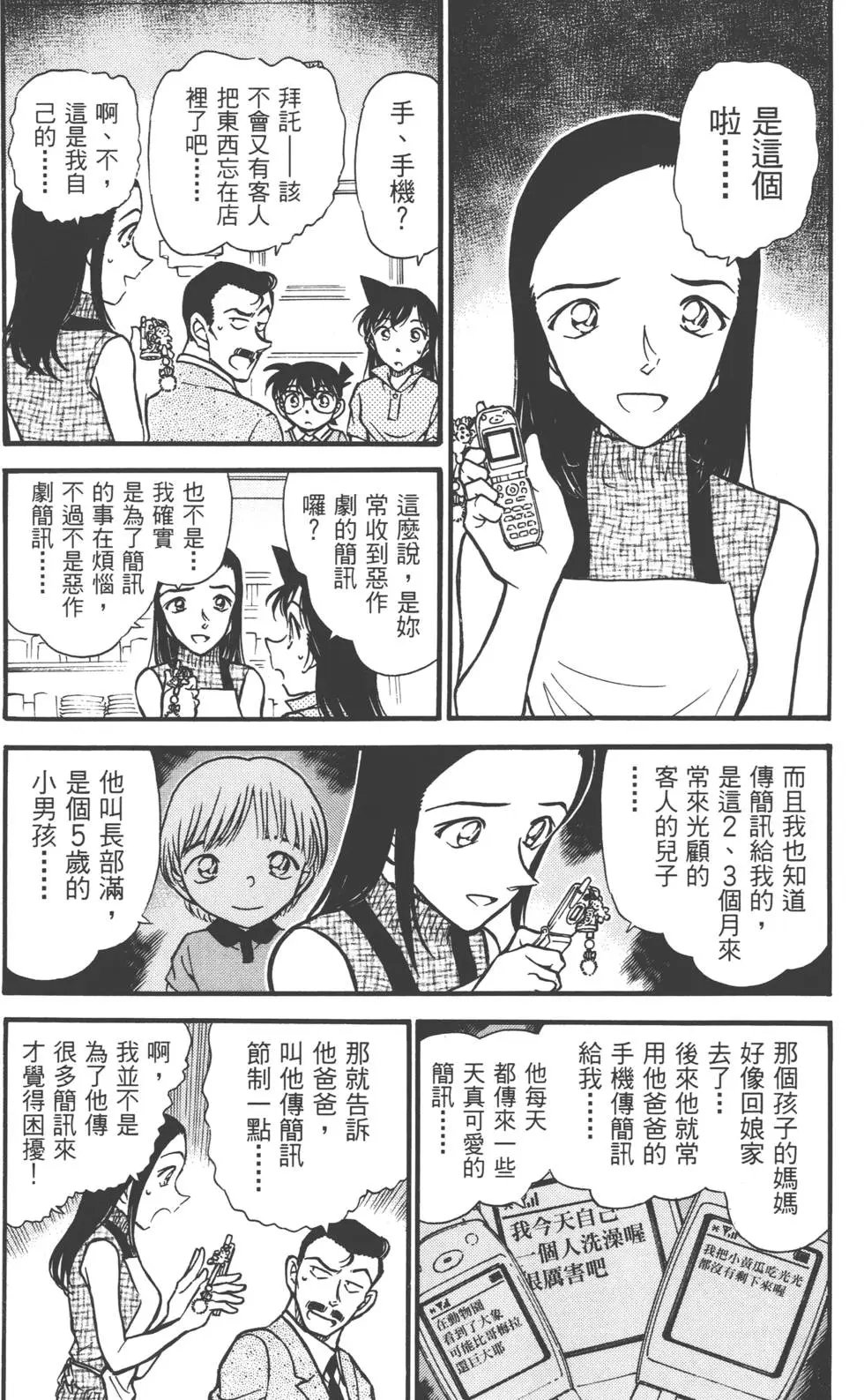 第051卷