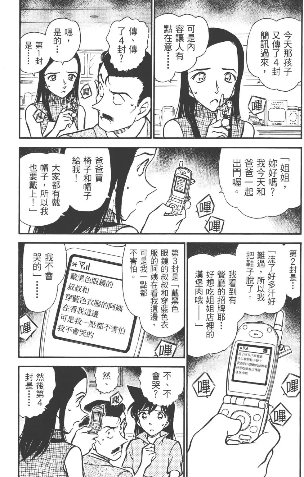 第051卷