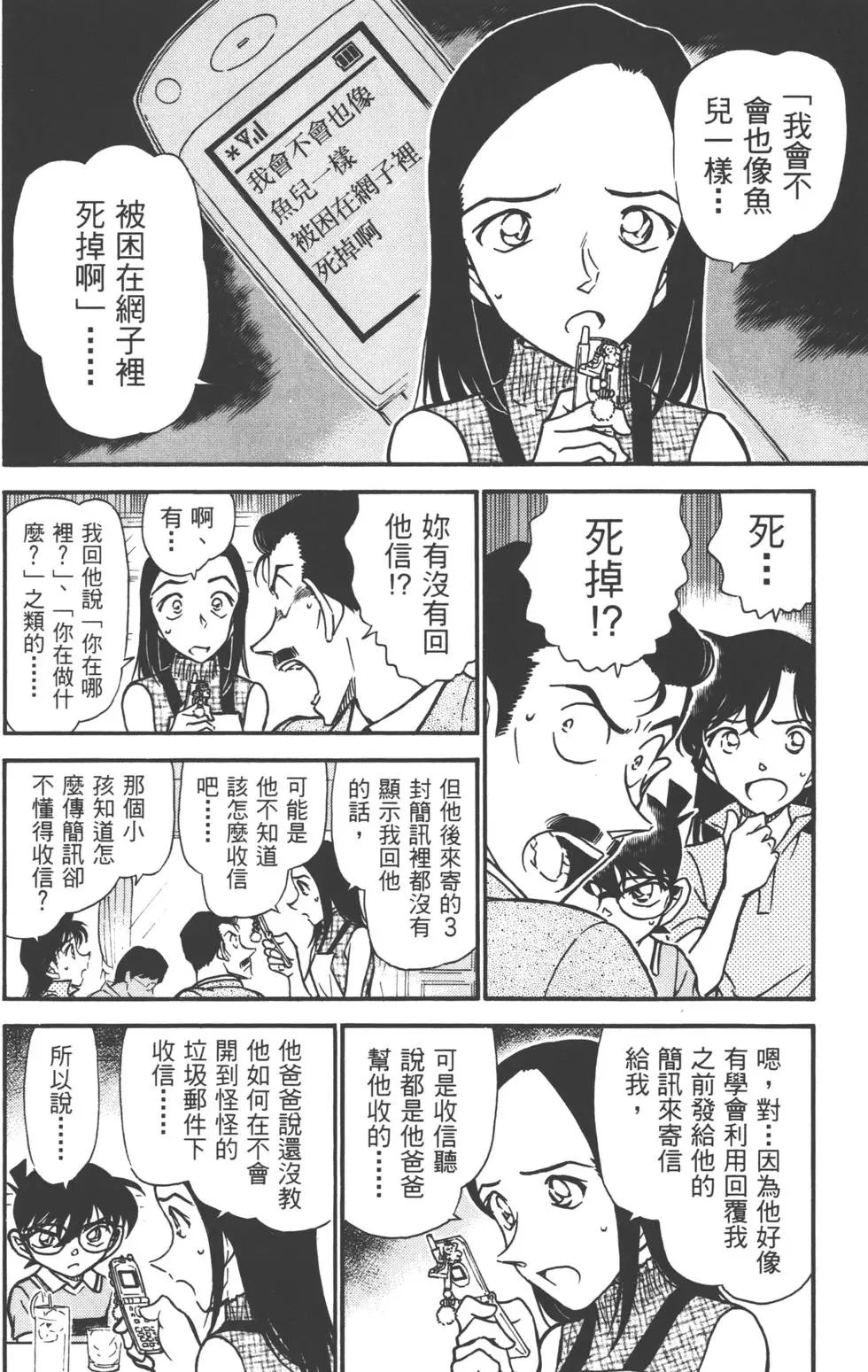 第051卷