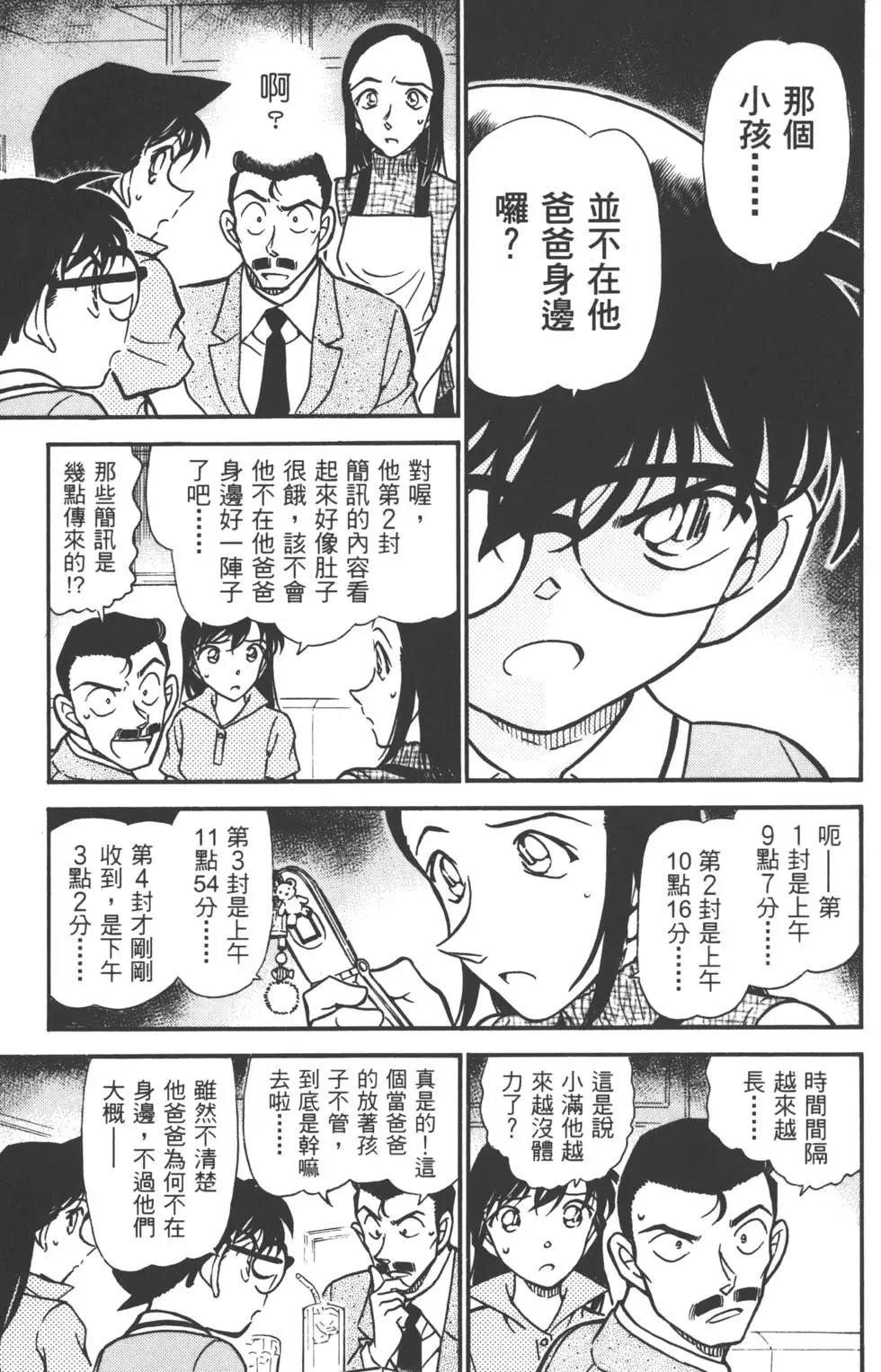 第051卷