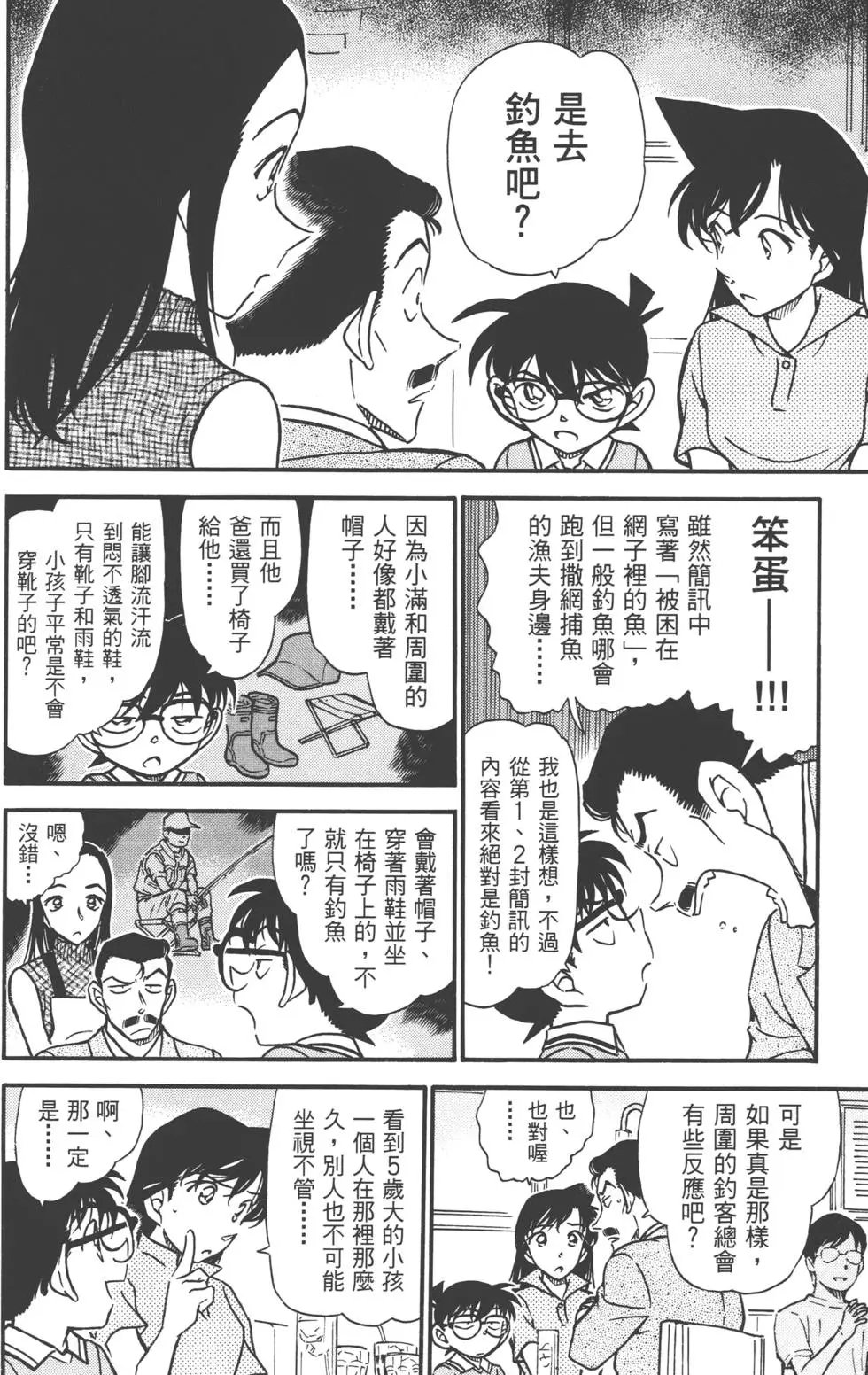 第051卷