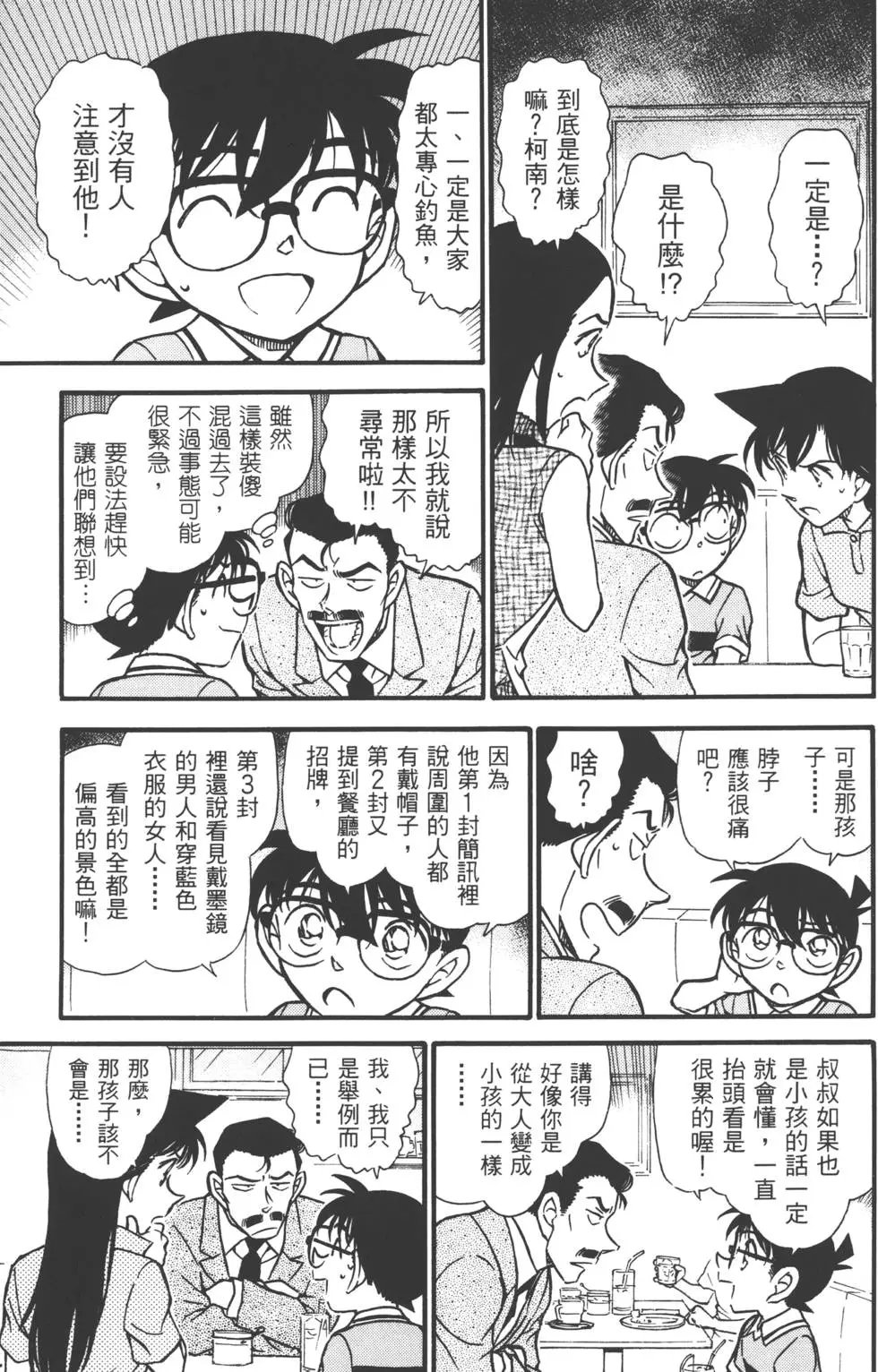 第051卷