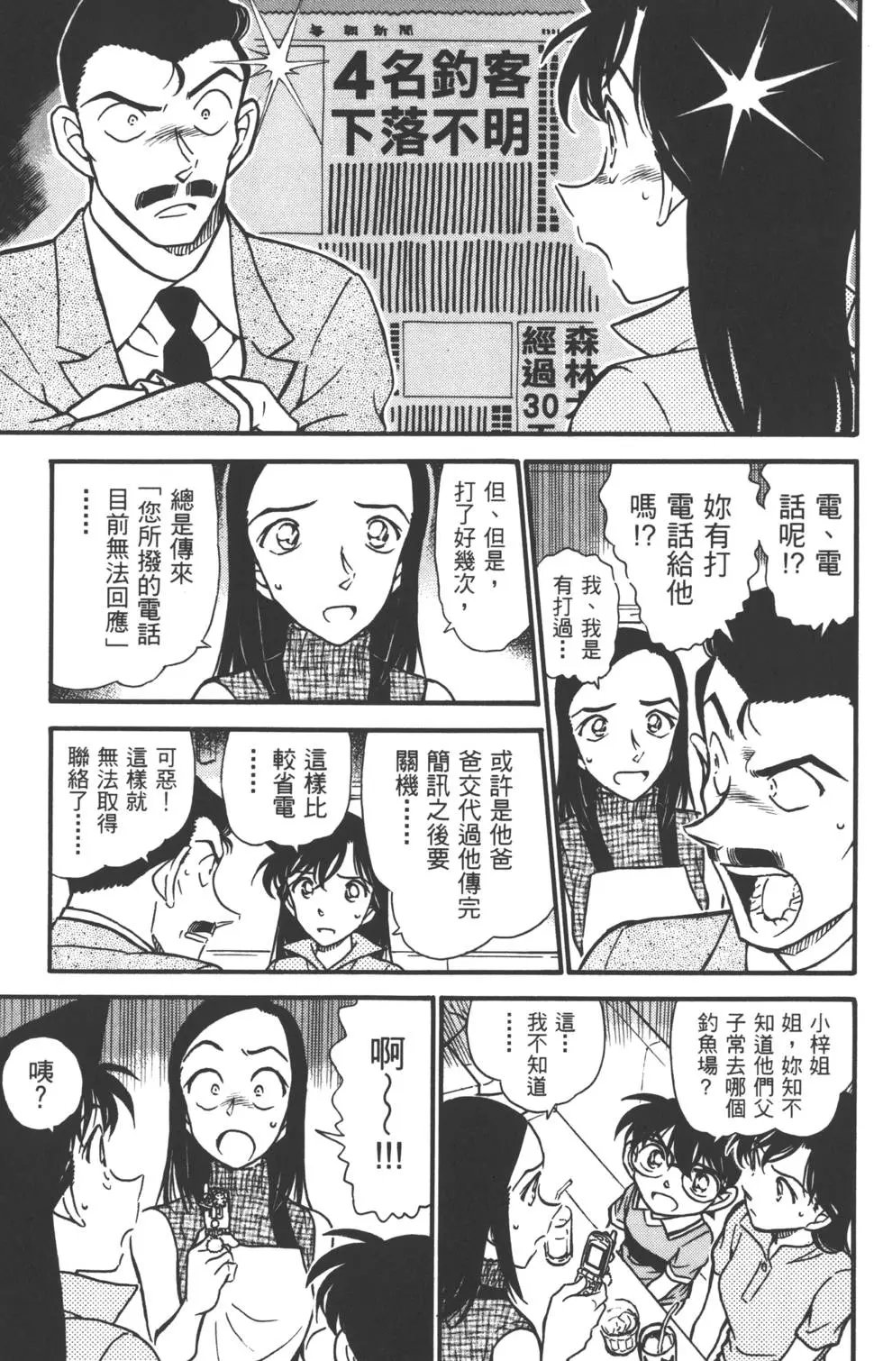 第051卷