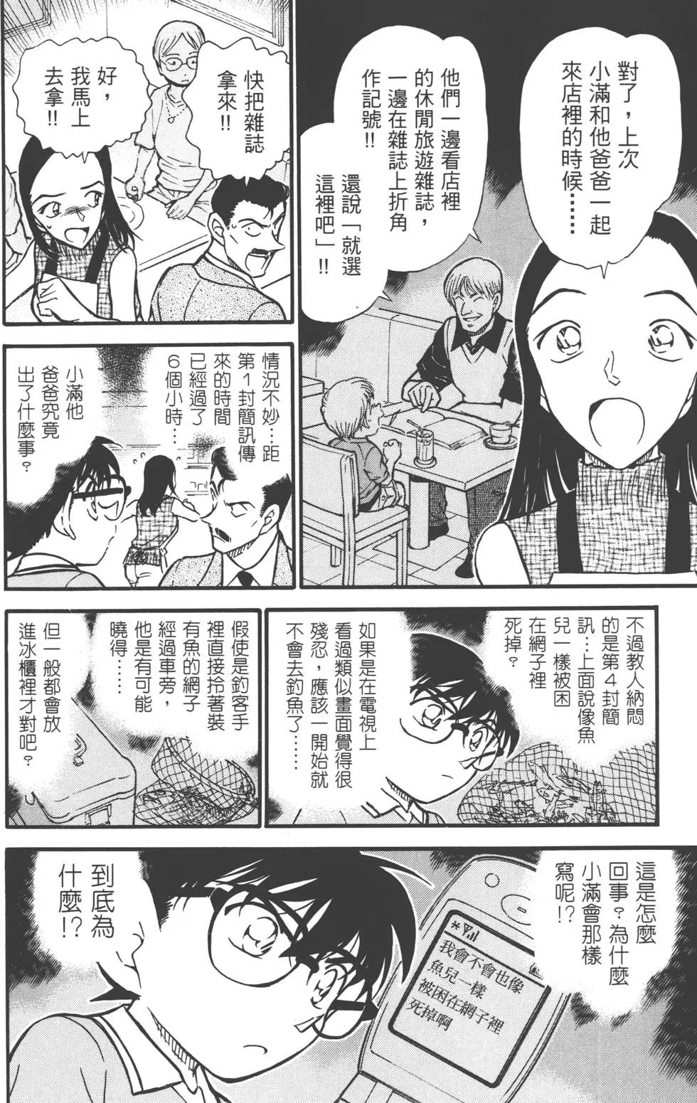 第051卷