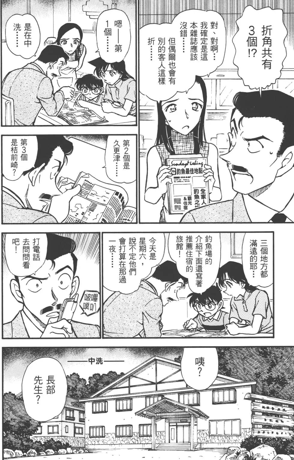 第051卷