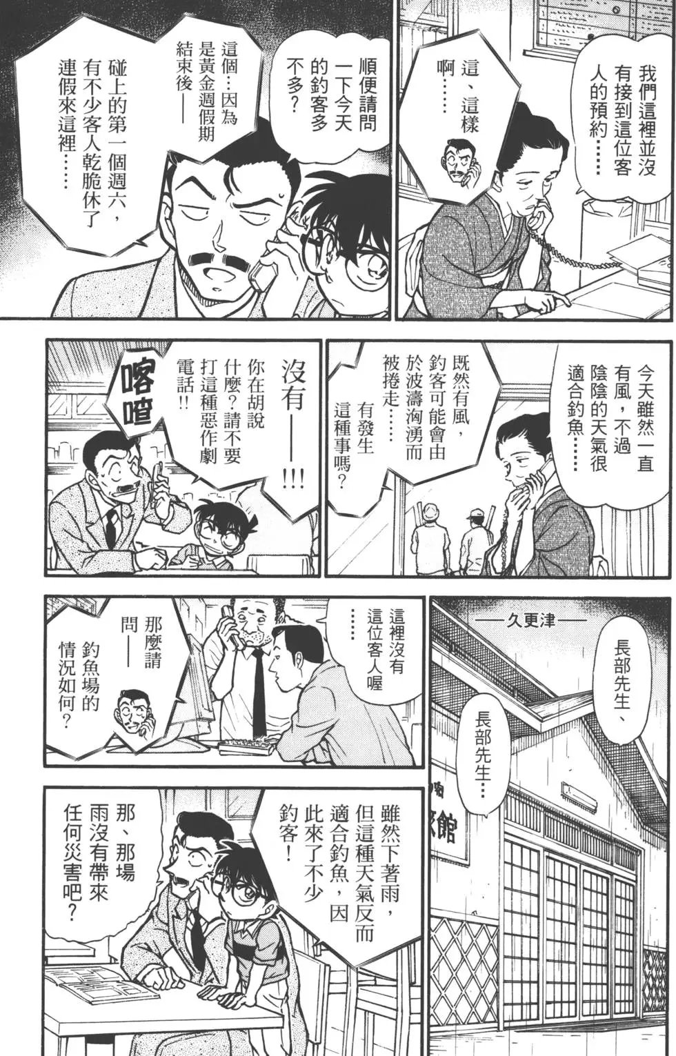 第051卷