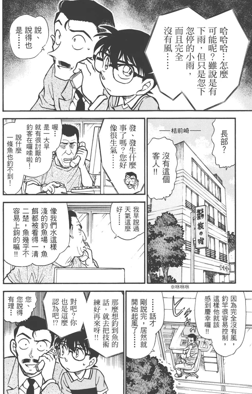 第051卷