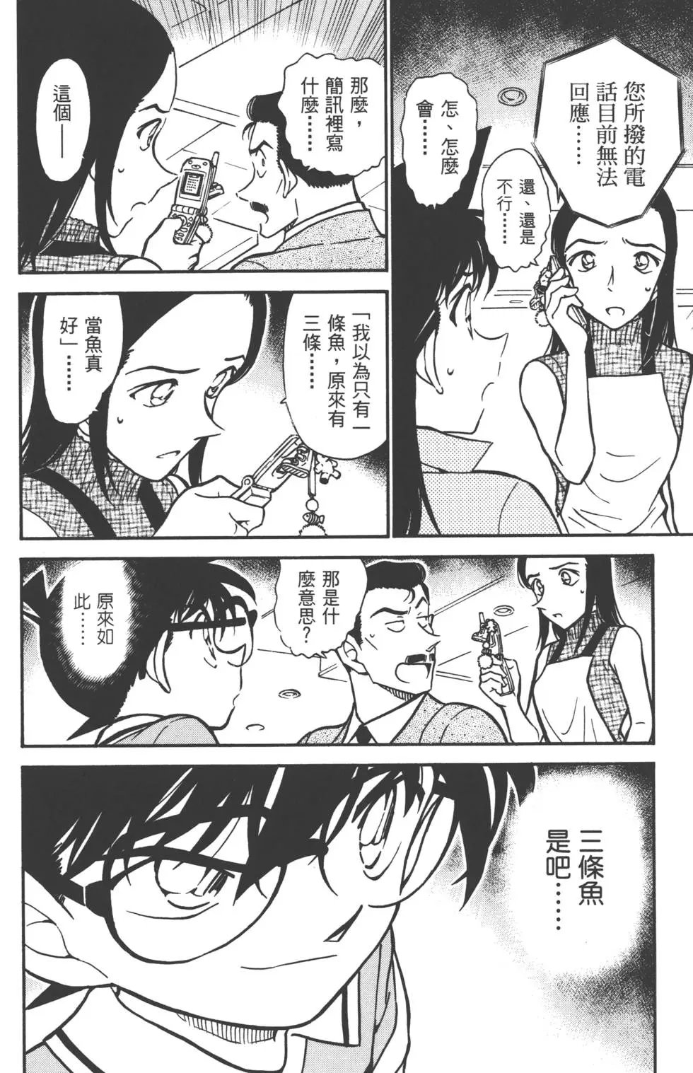 第051卷