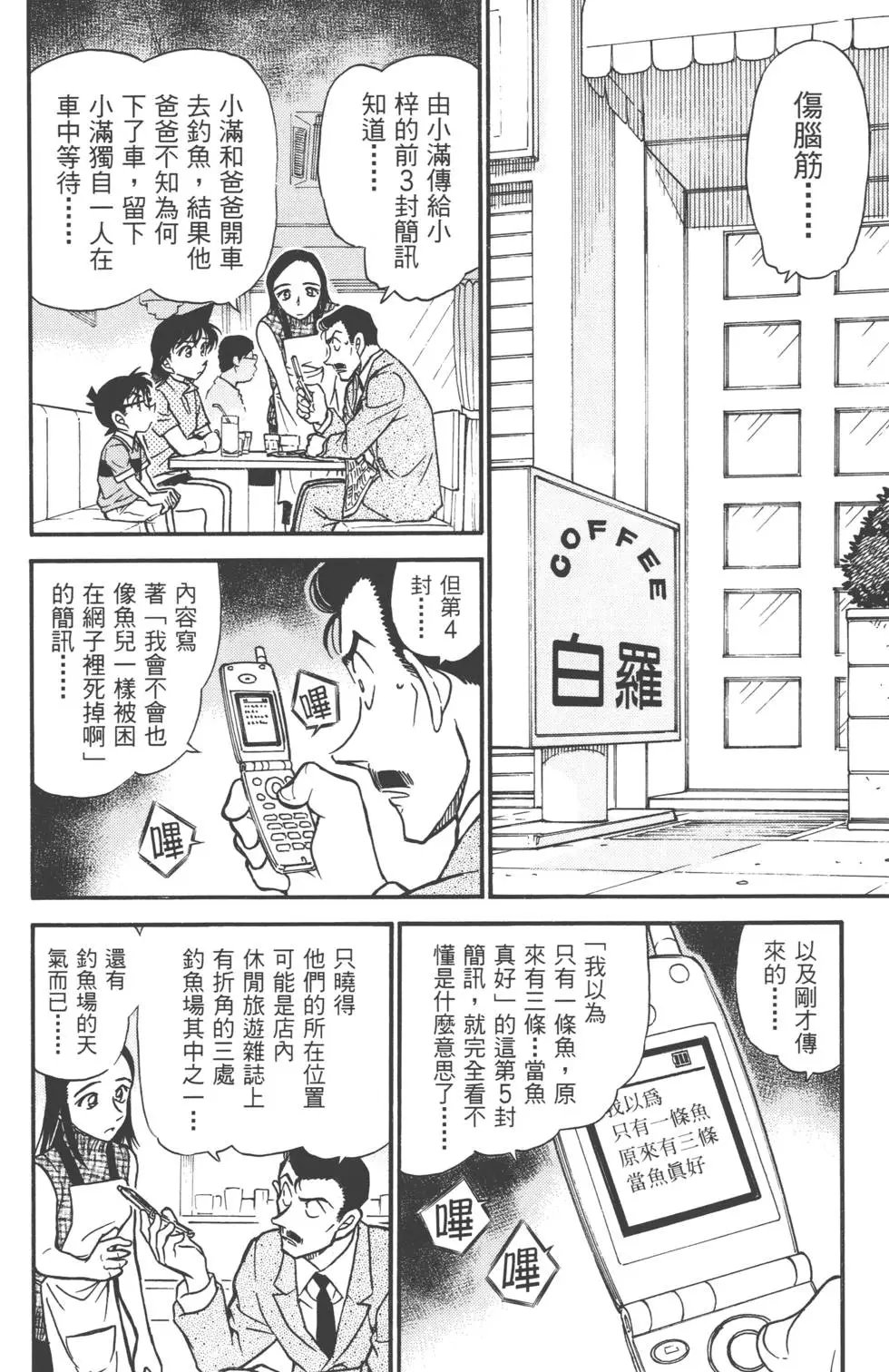 第051卷