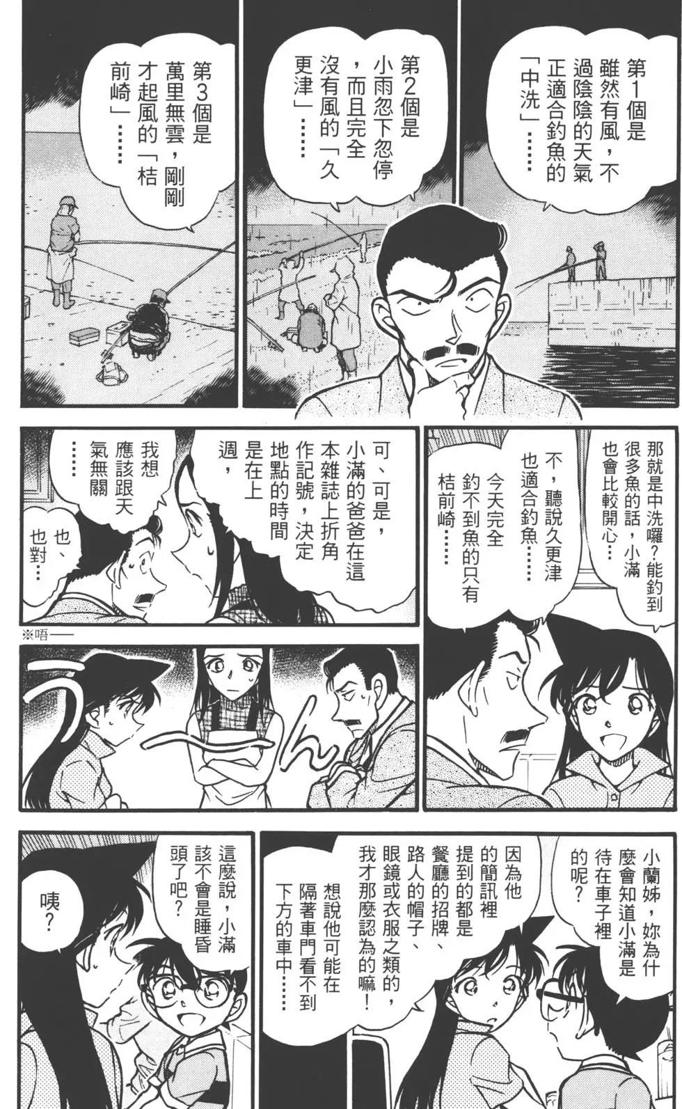第051卷