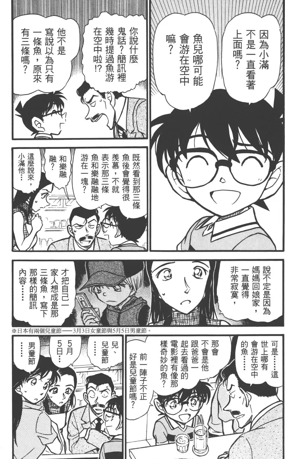 第051卷