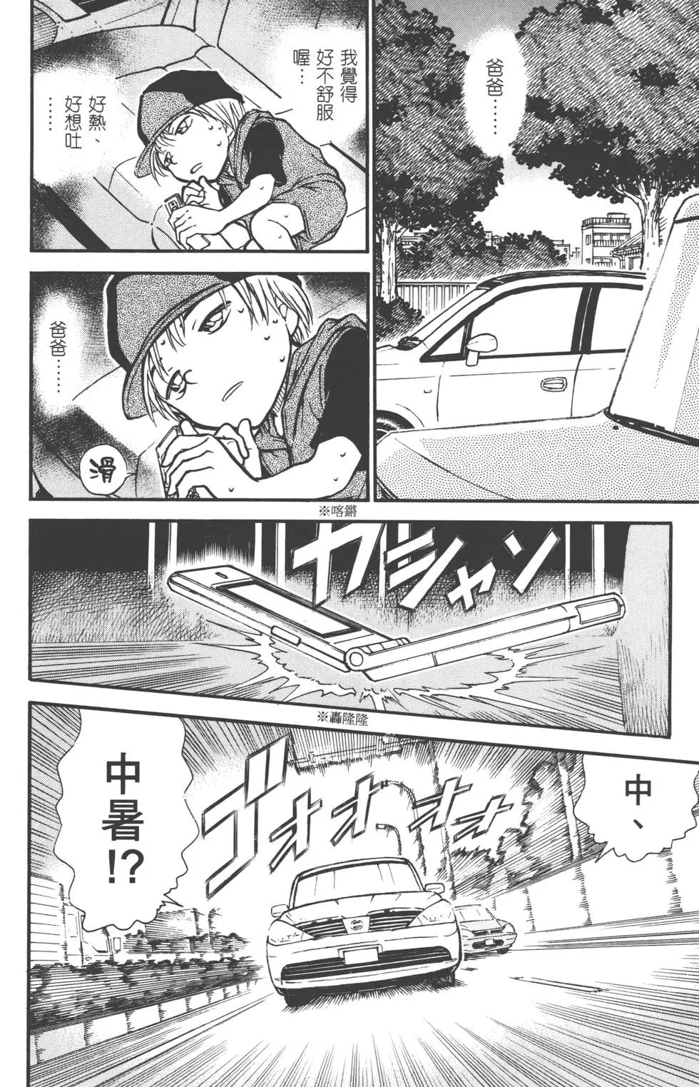 第051卷