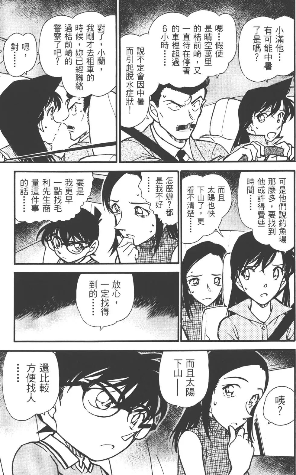 第051卷