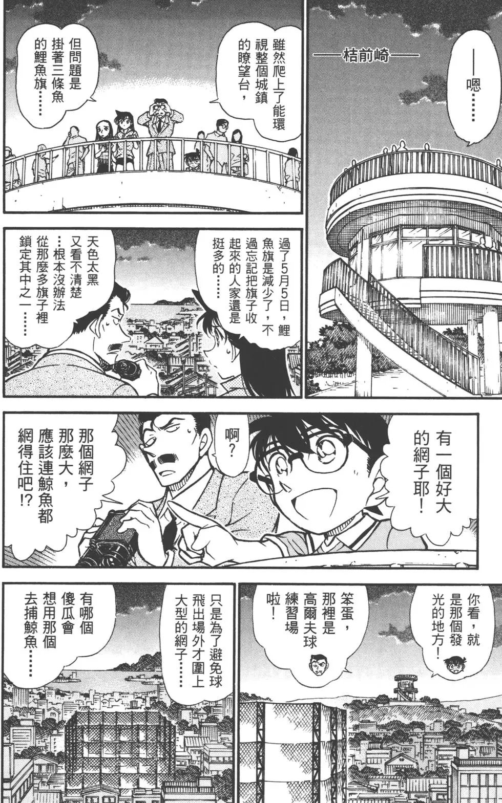 第051卷