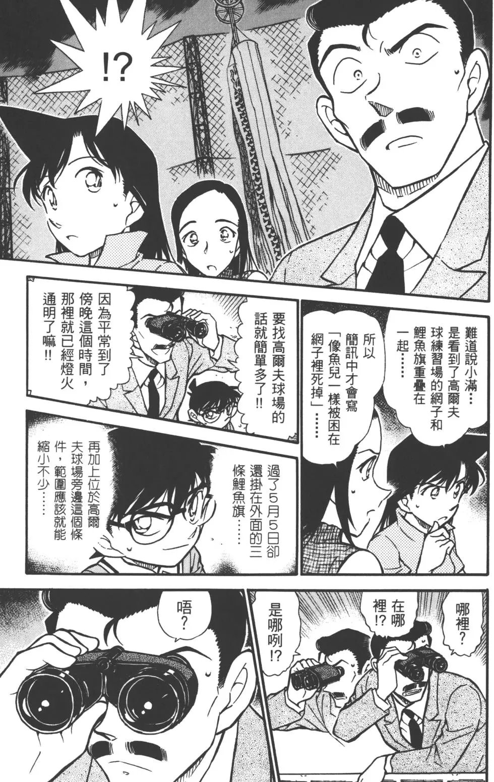 第051卷