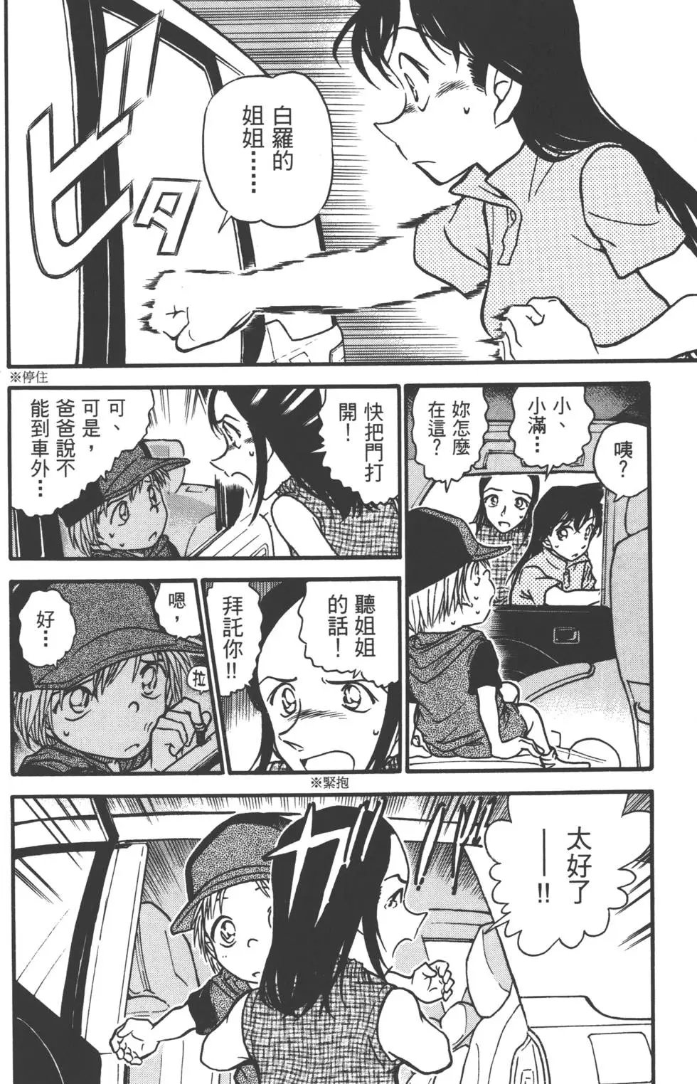 第051卷