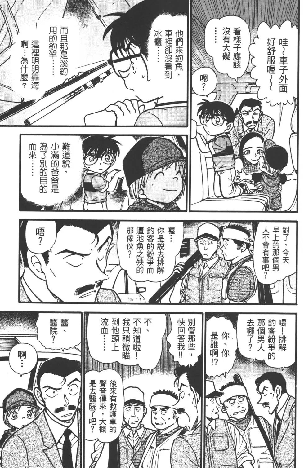 第051卷