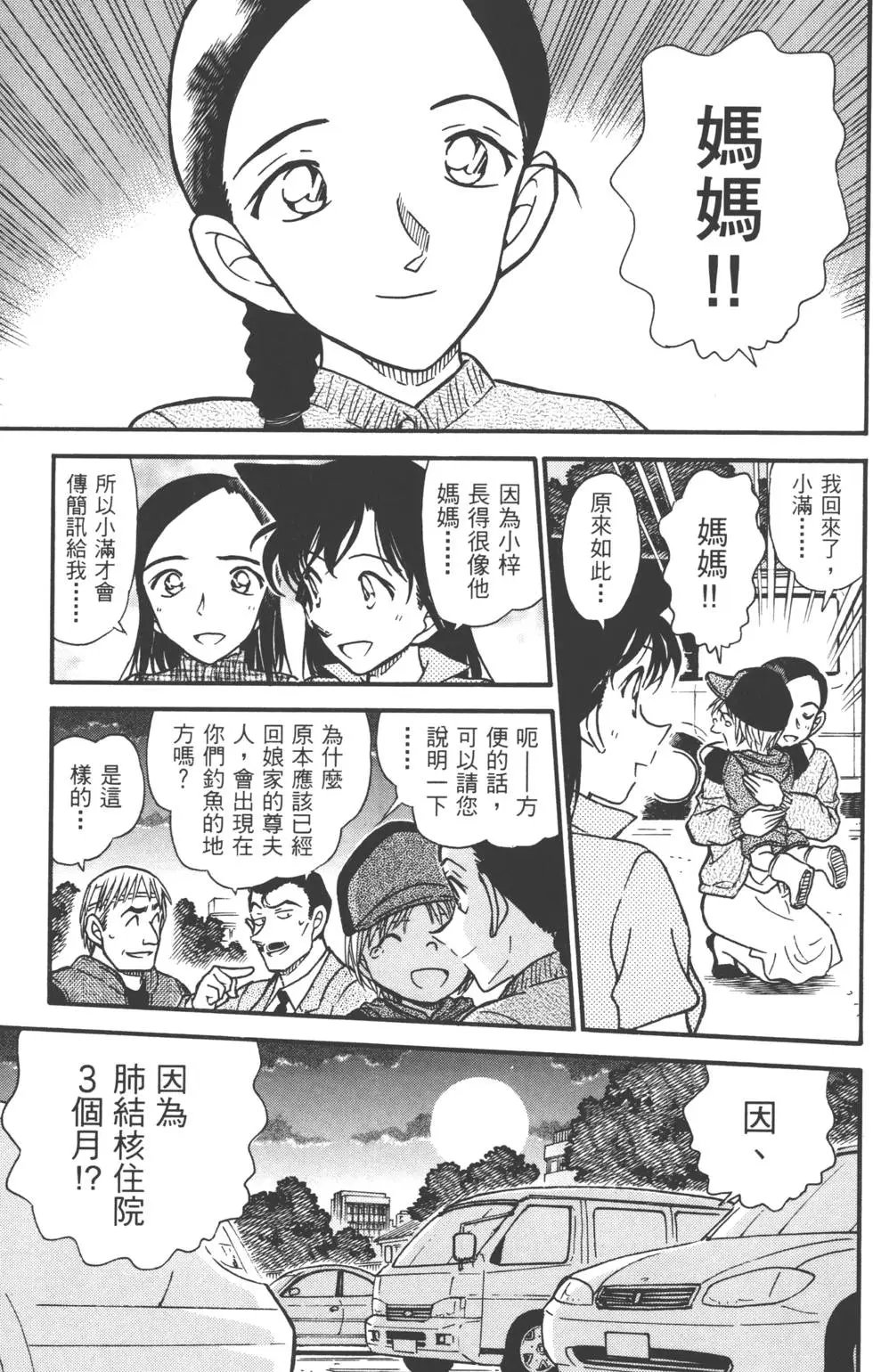 第051卷